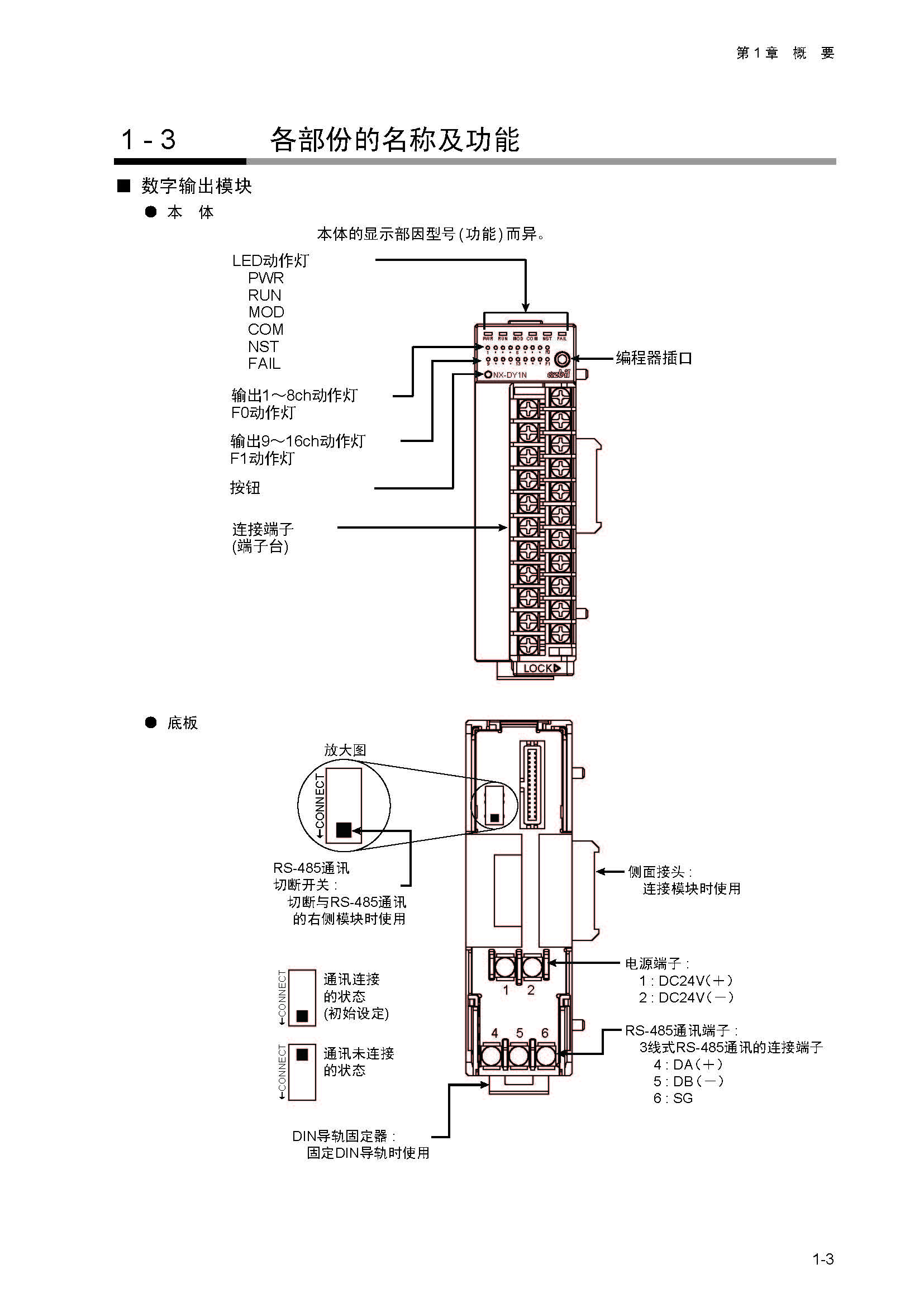 dy1_页面_019.jpg