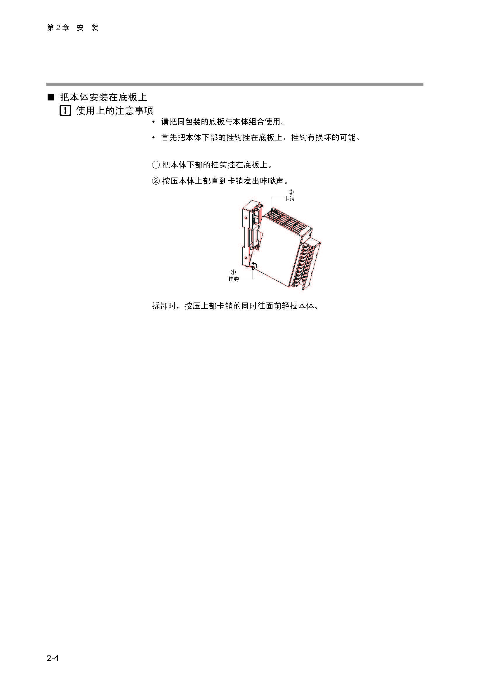 dy1_页面_027.jpg