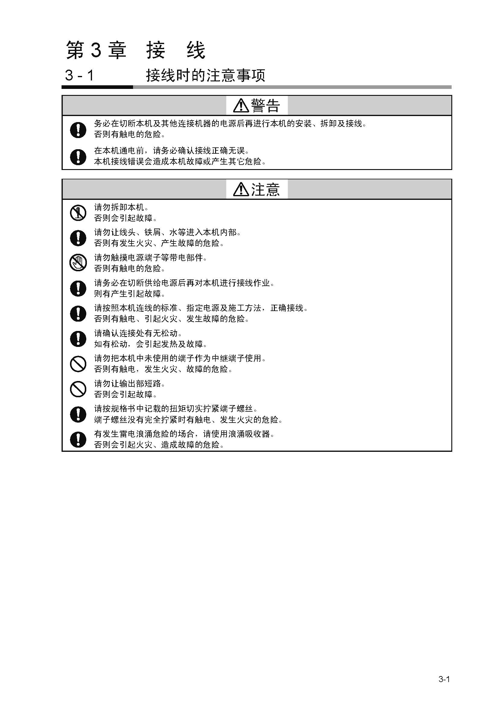 dy1_页面_028.jpg