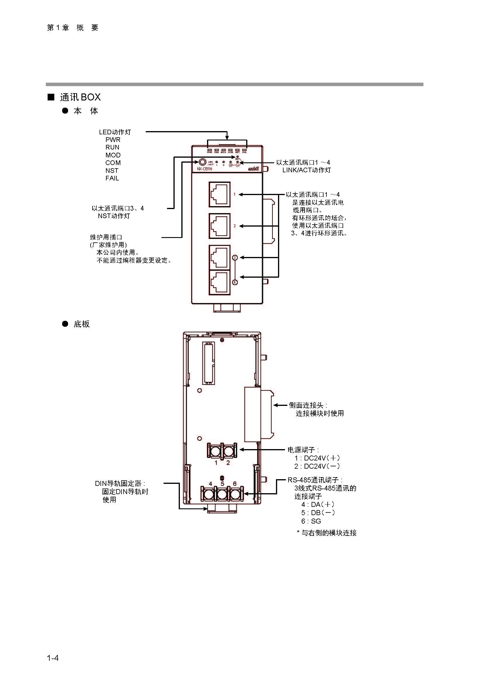 dy1_页面_020.jpg