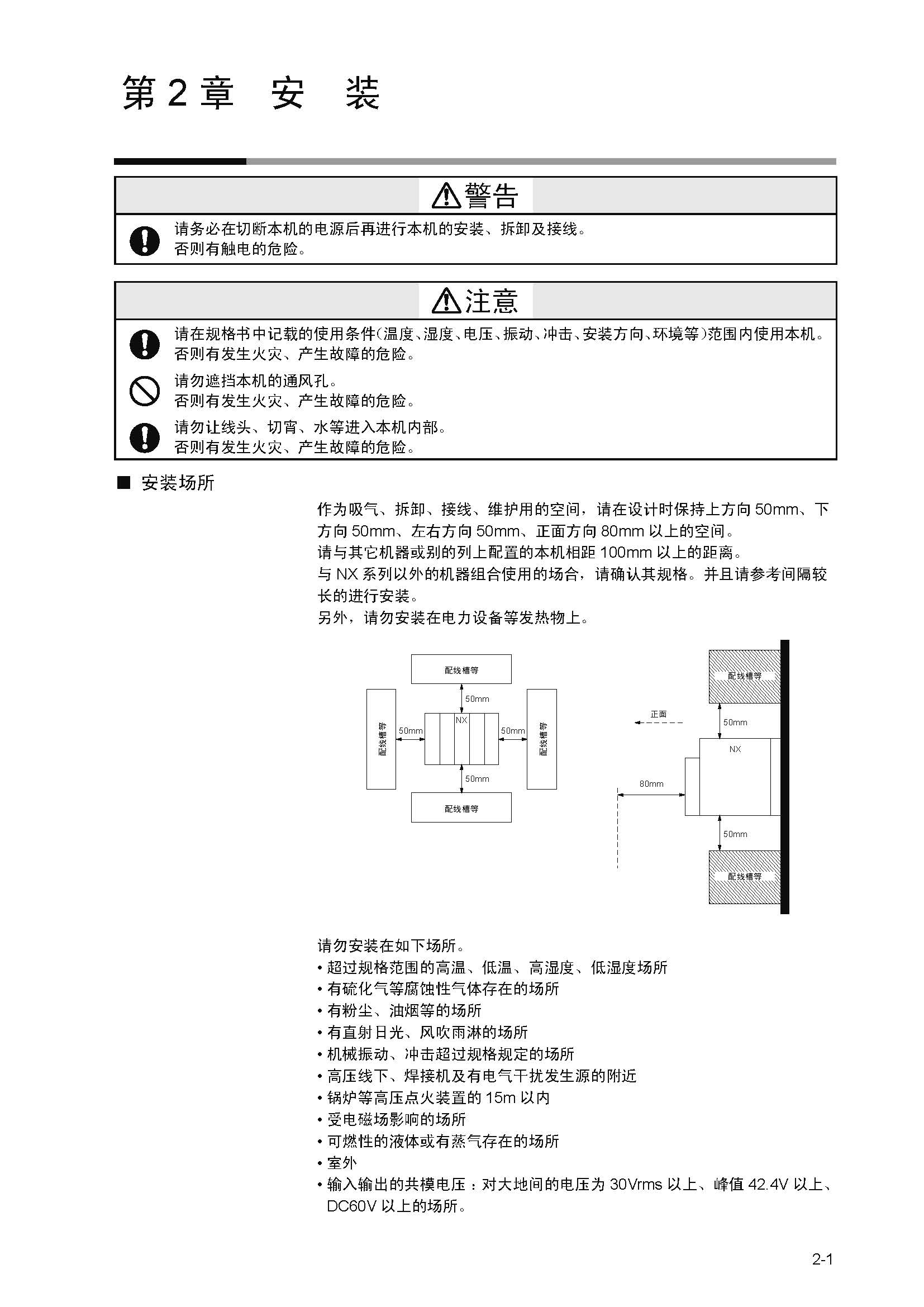 dy1_页面_024.jpg