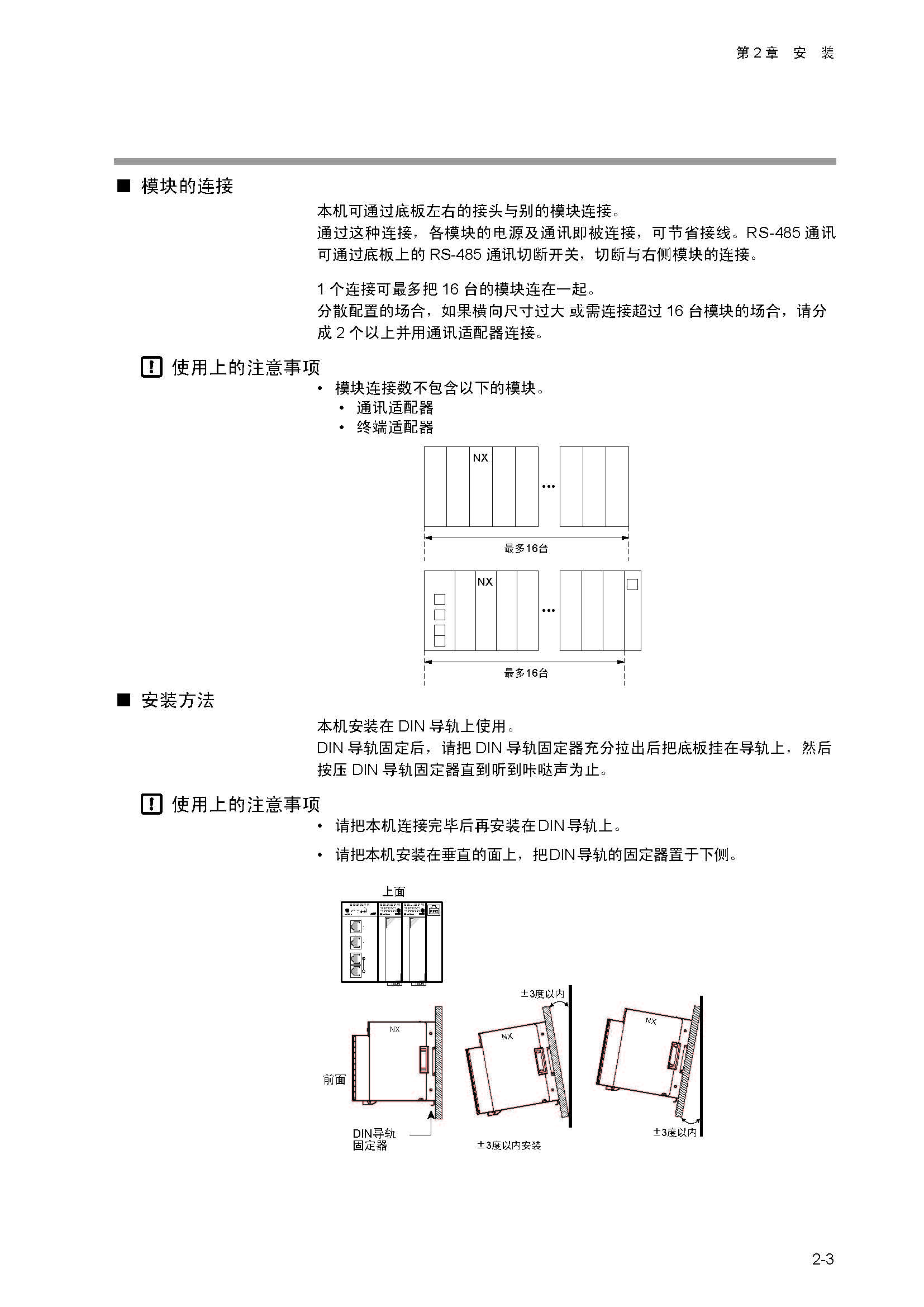 dy1_页面_025.jpg