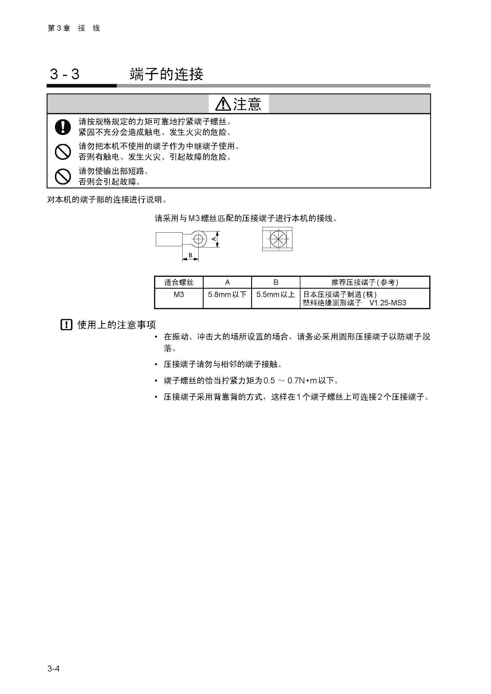 dy1_页面_031.jpg