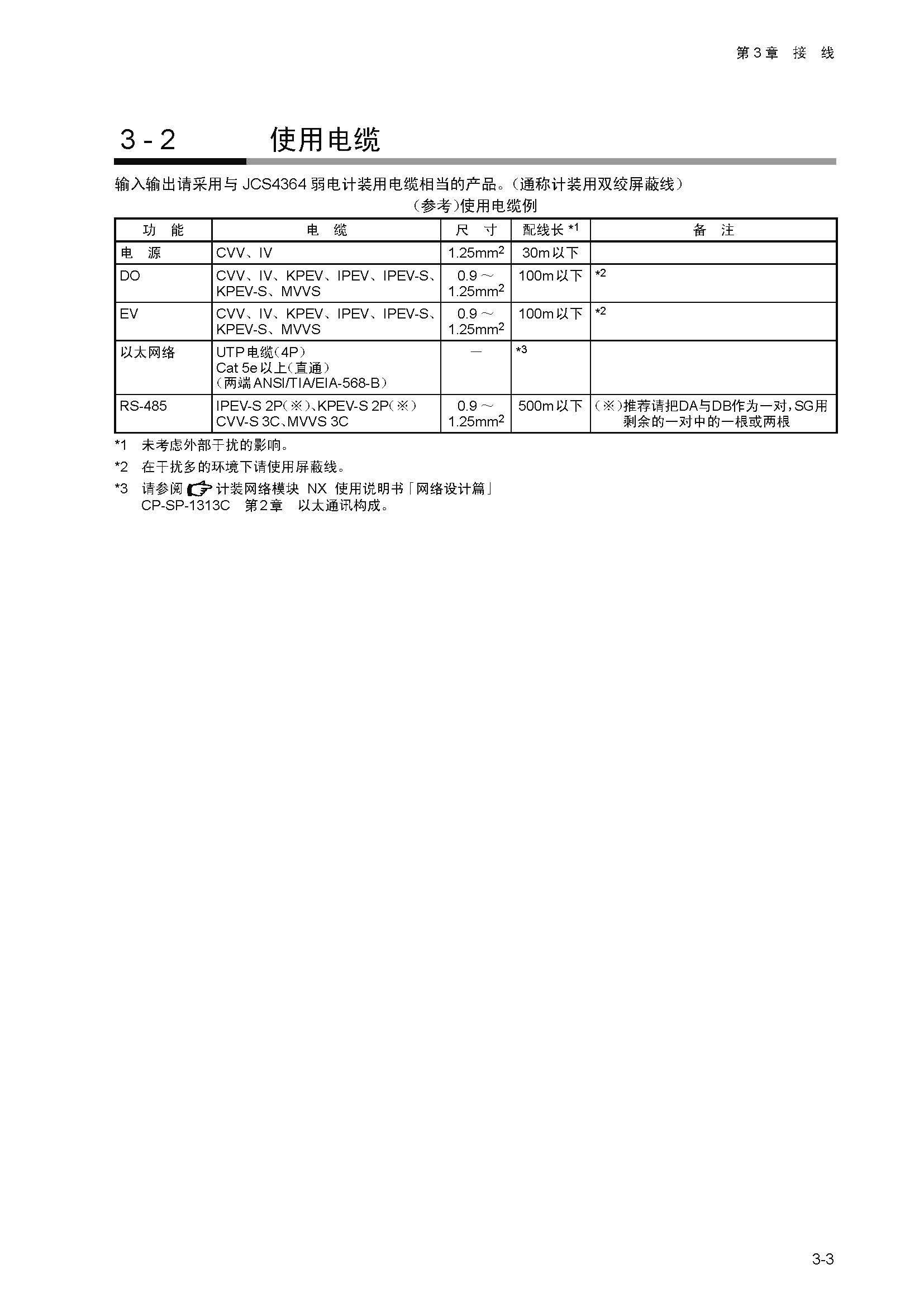 dy1_页面_030.jpg