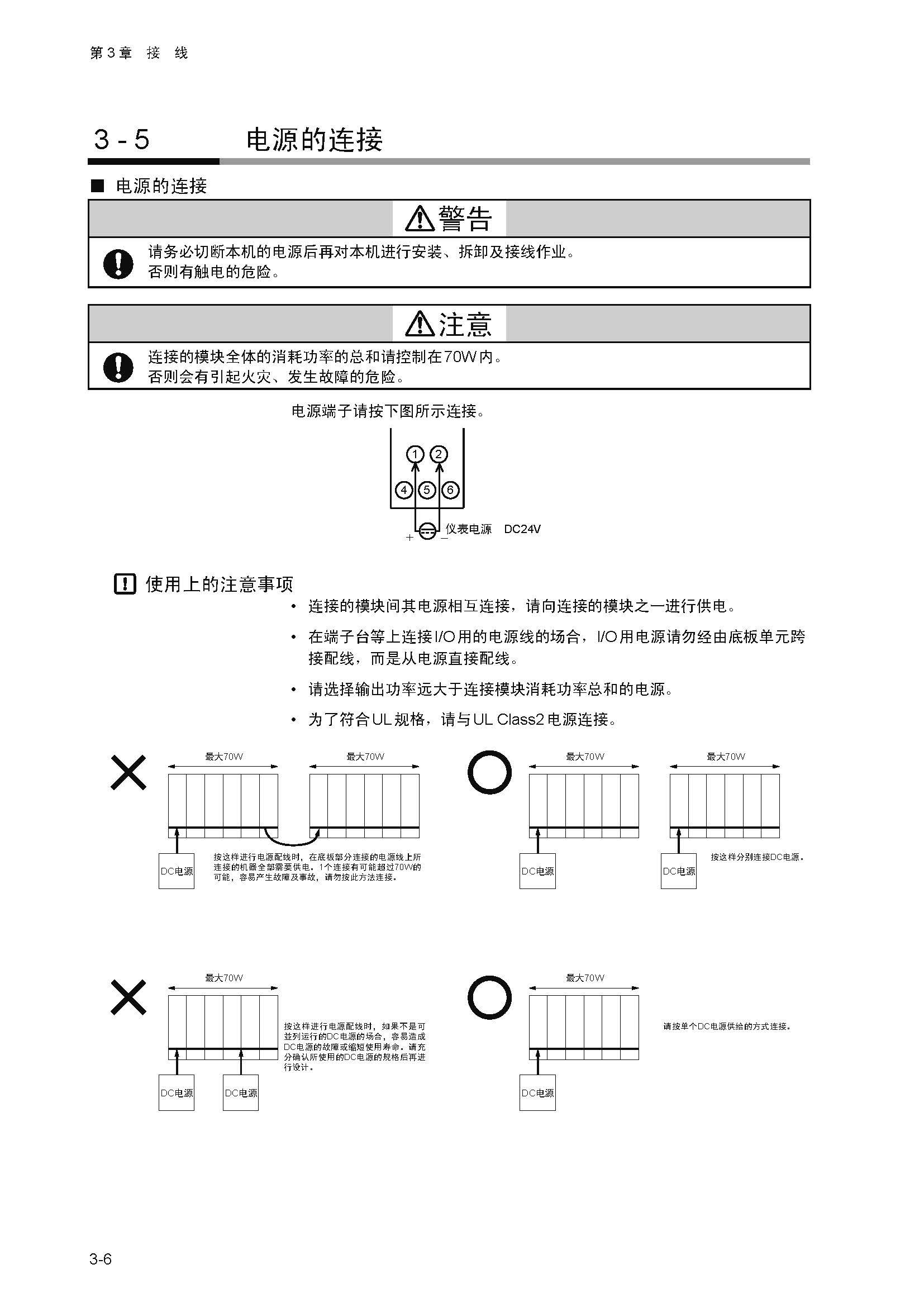 dy1_页面_033.jpg