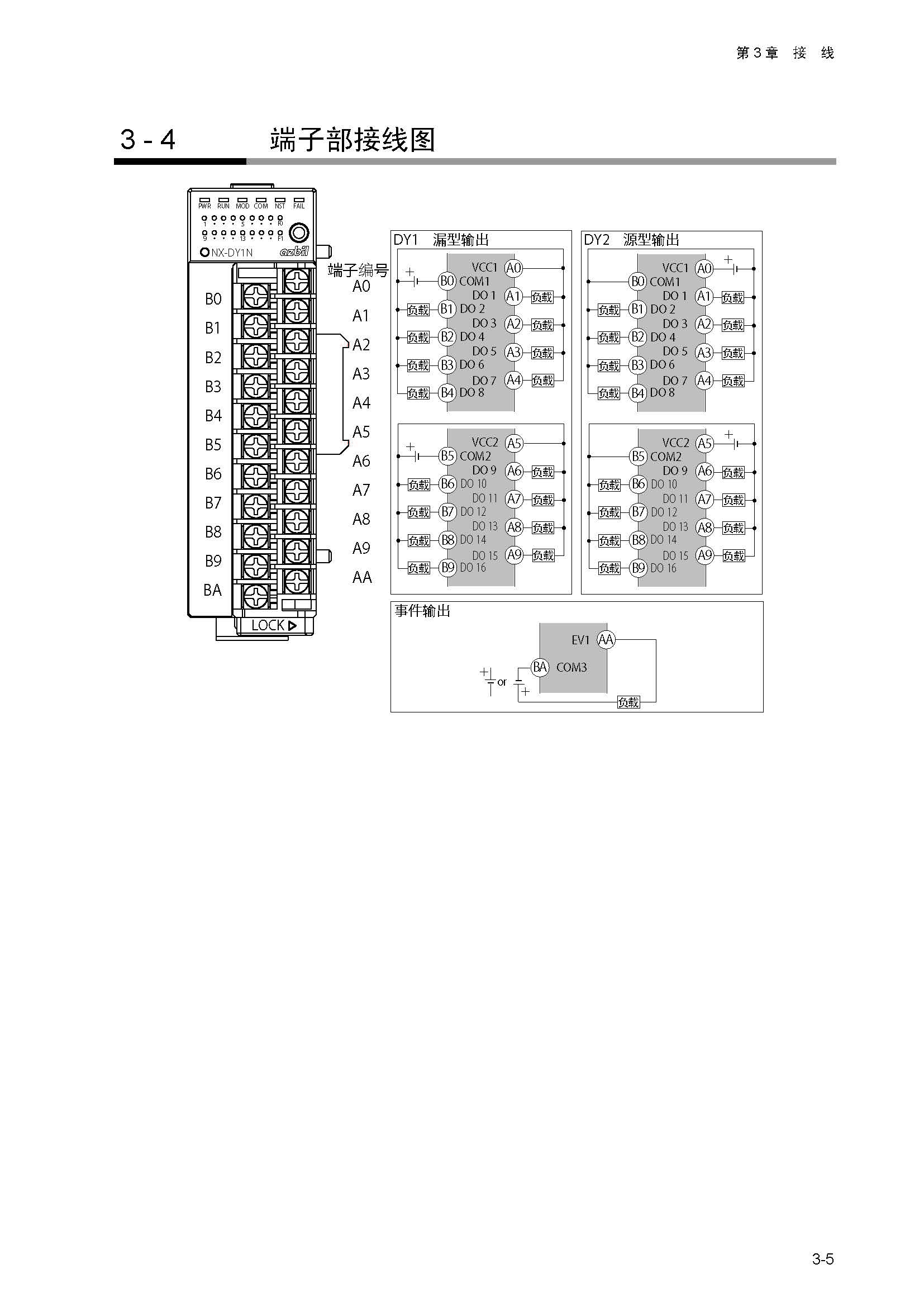 dy1_页面_032.jpg