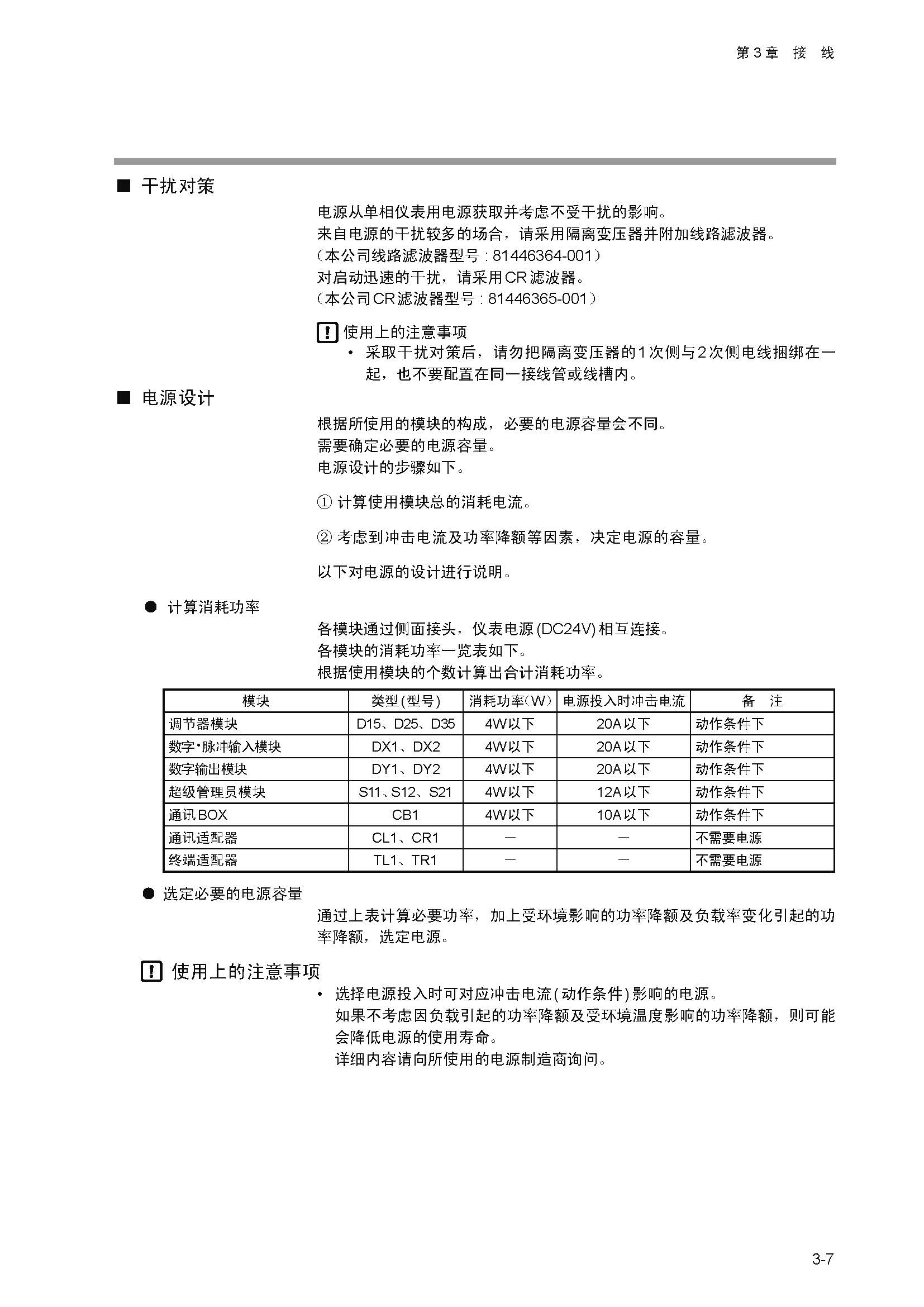 dy1_页面_034.jpg