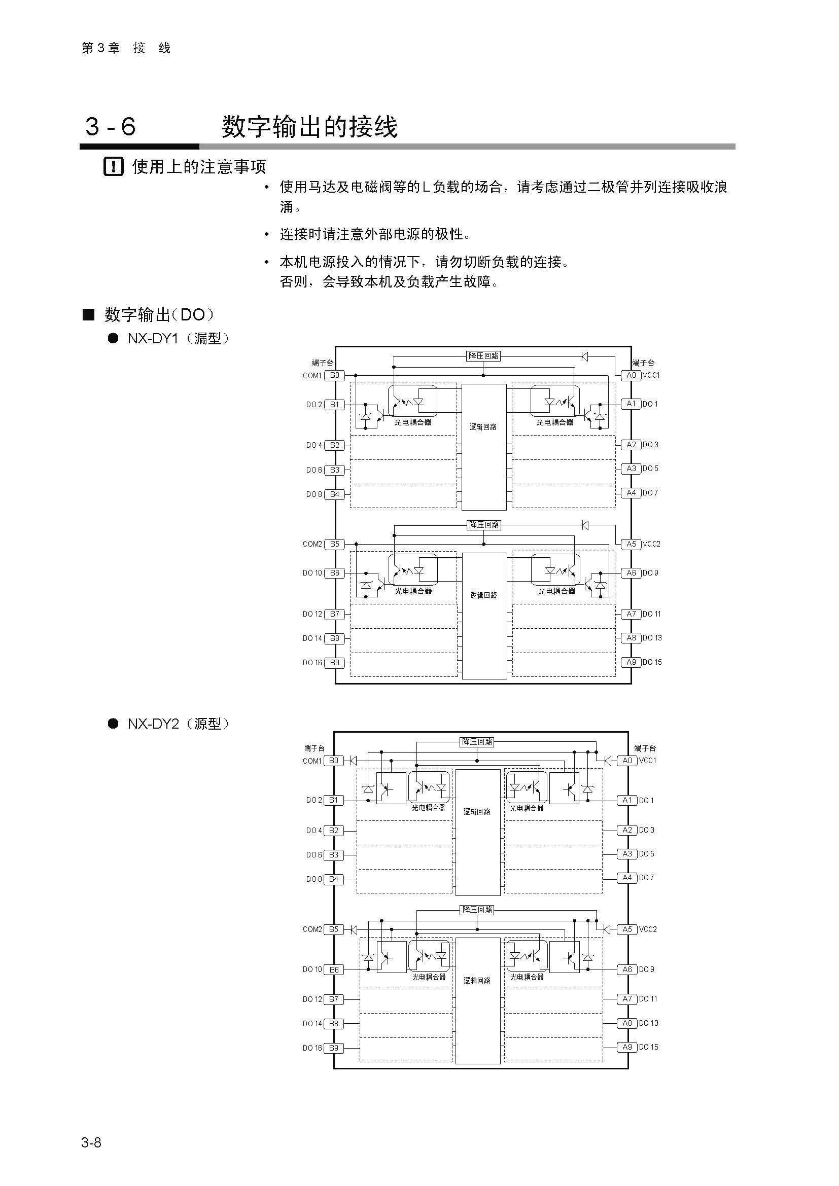 dy1_页面_035.jpg