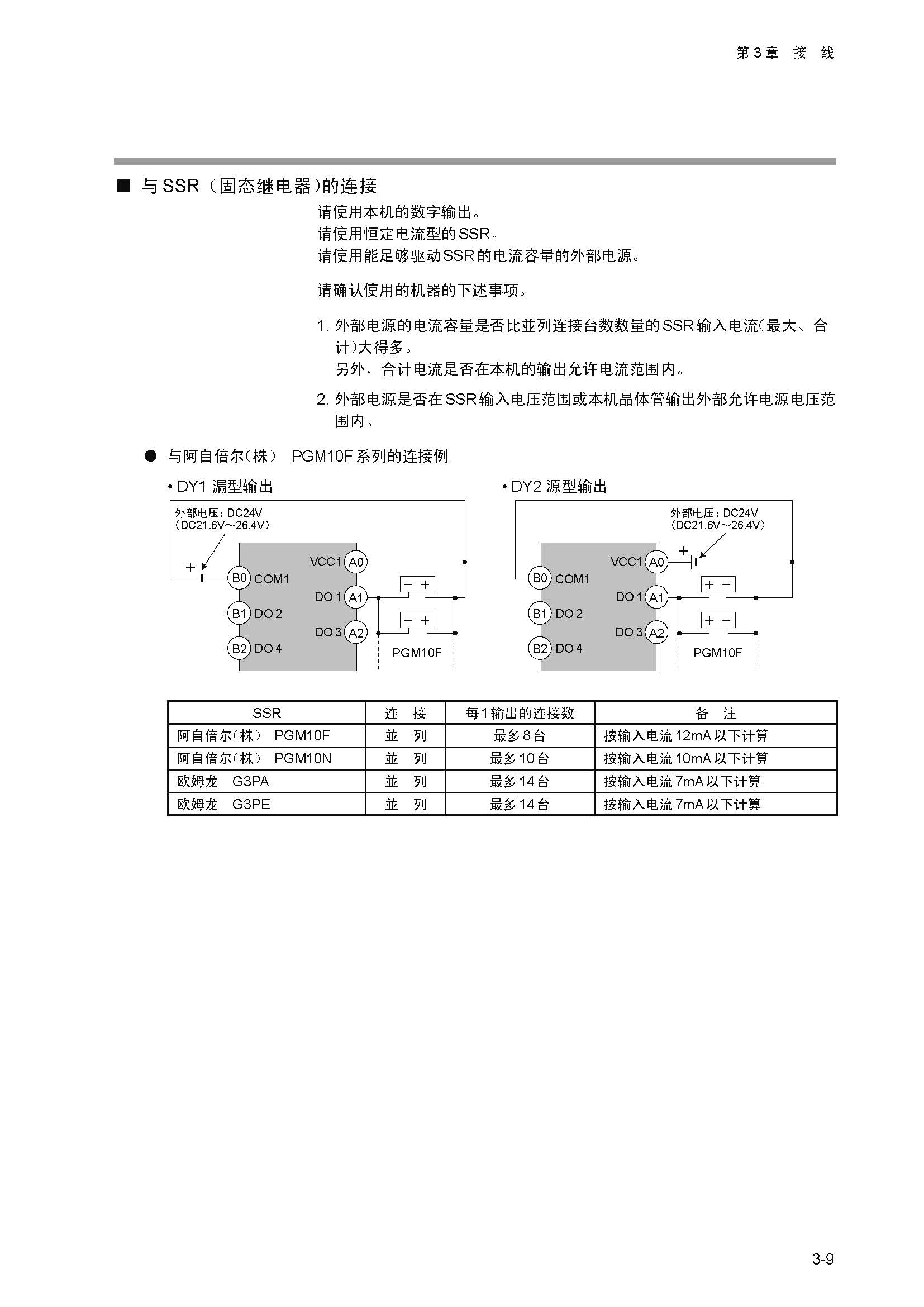 dy1_页面_036.jpg