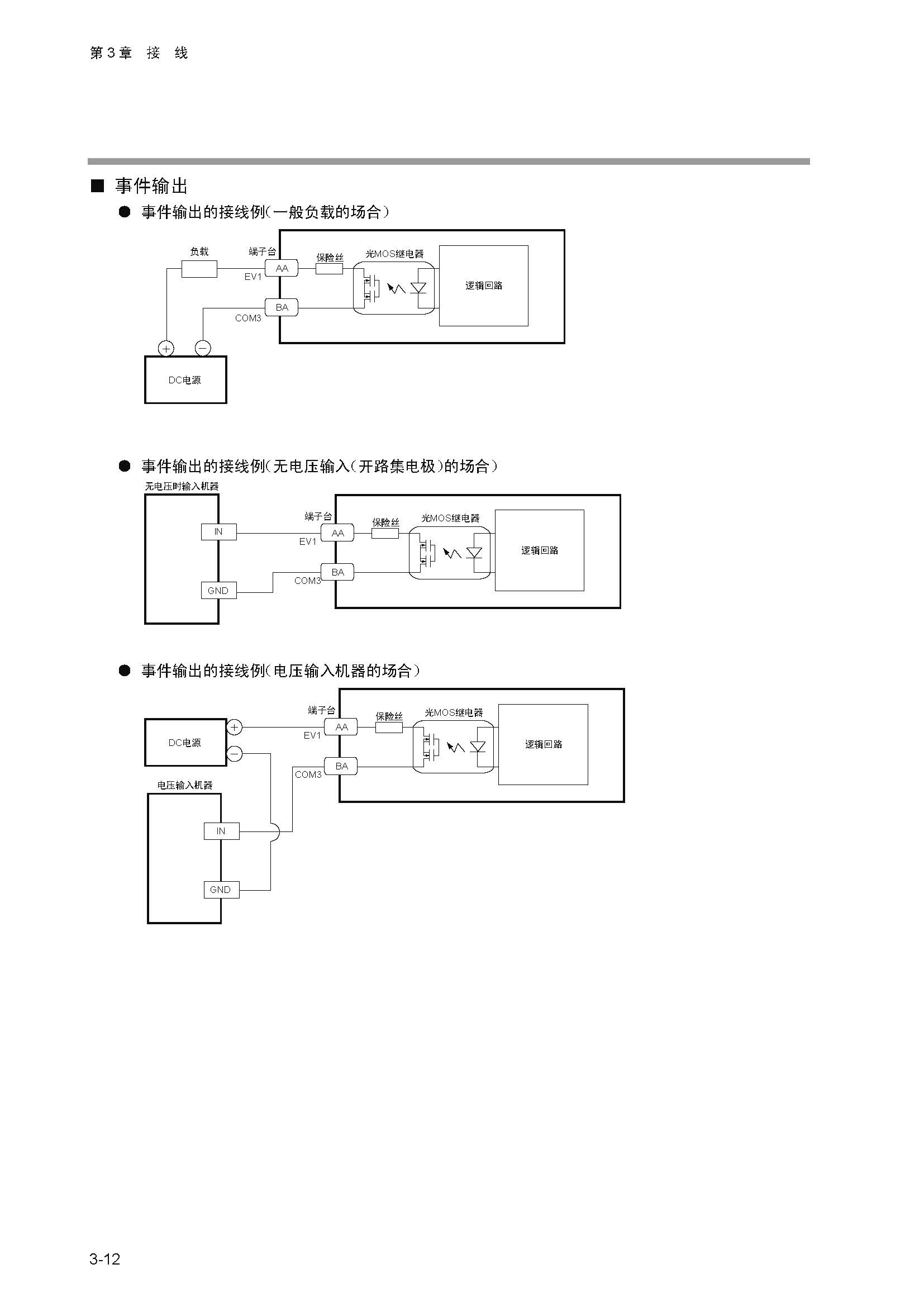 dy1_页面_039.jpg