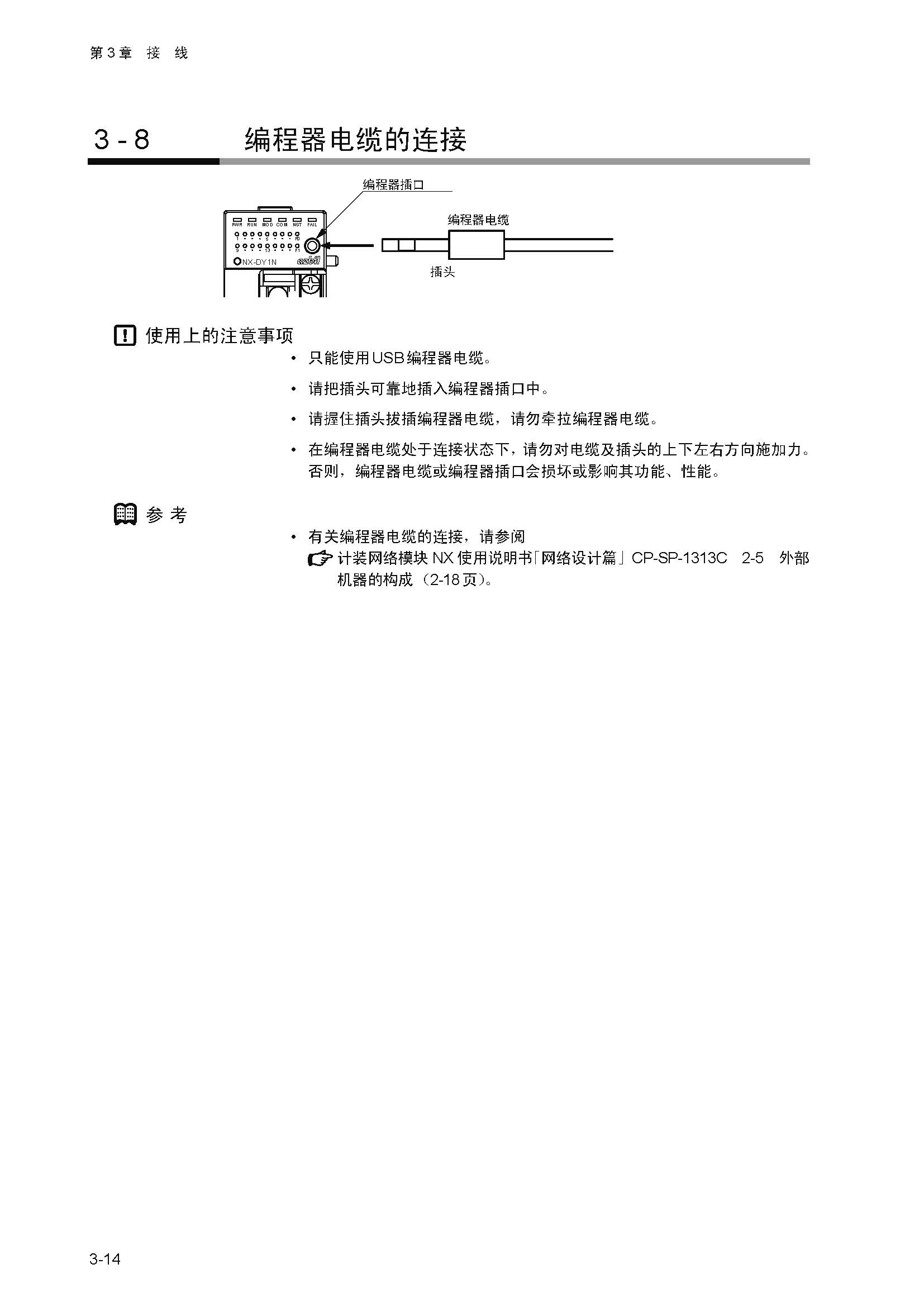 dy1_页面_041.jpg