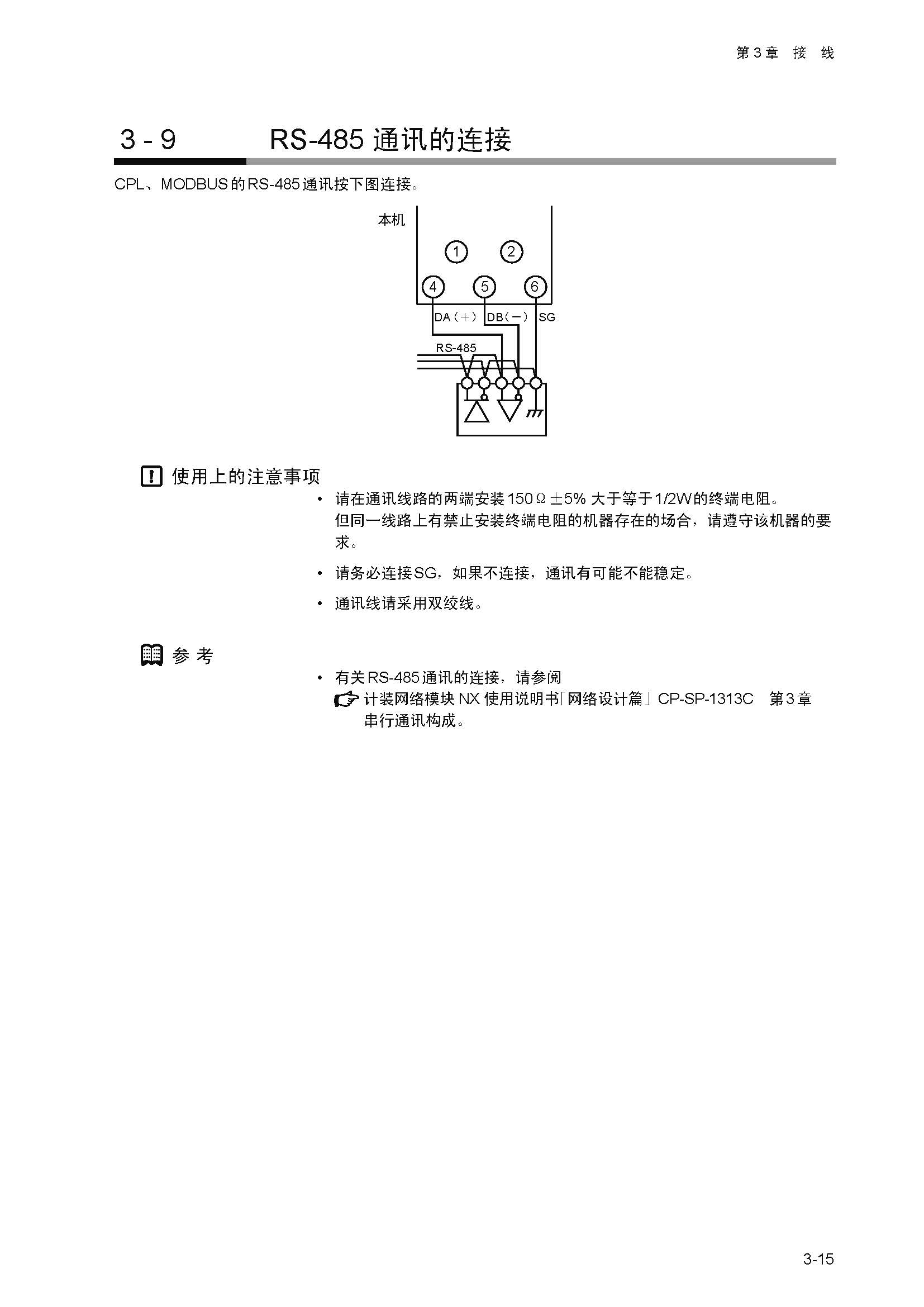 dy1_页面_042.jpg