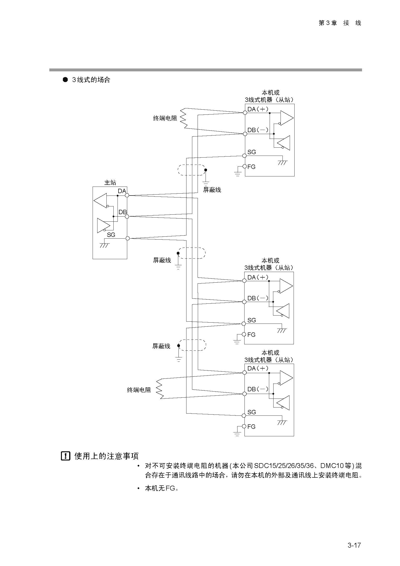 dy1_页面_044.jpg