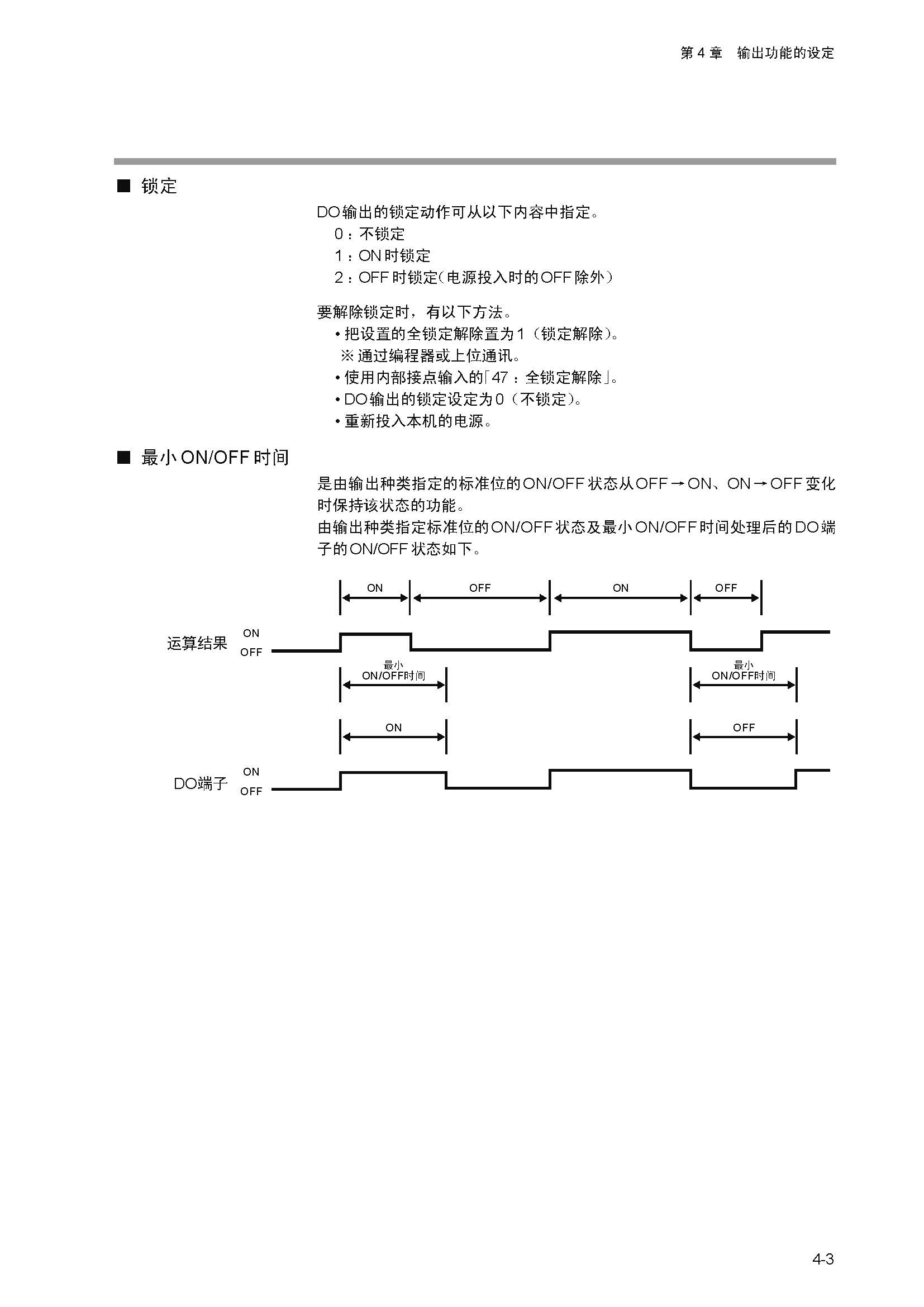 dy1_页面_049.jpg