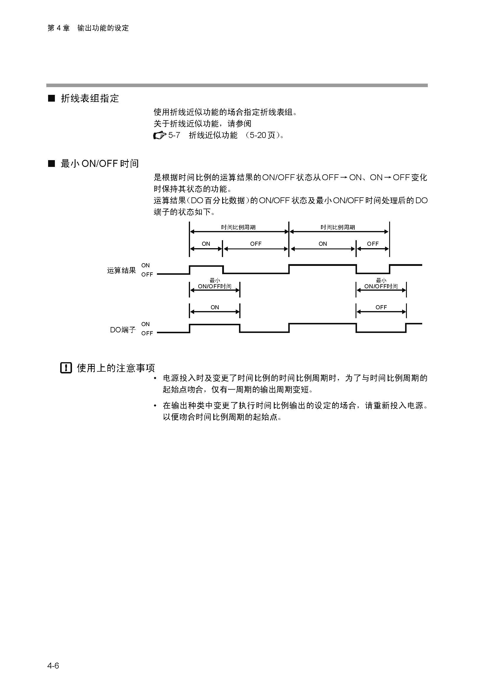 dy1_页面_052.jpg