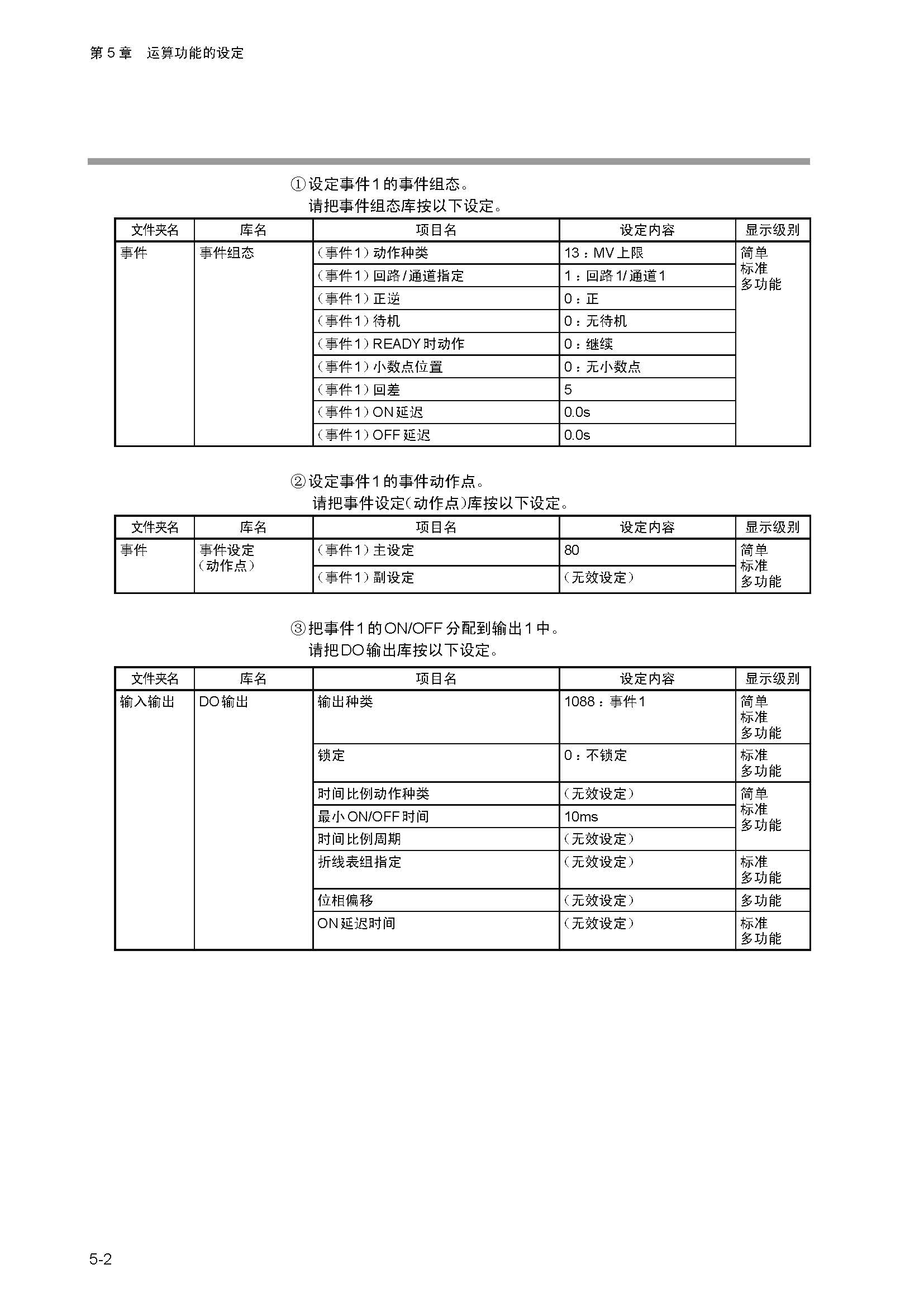 dy1_页面_058.jpg