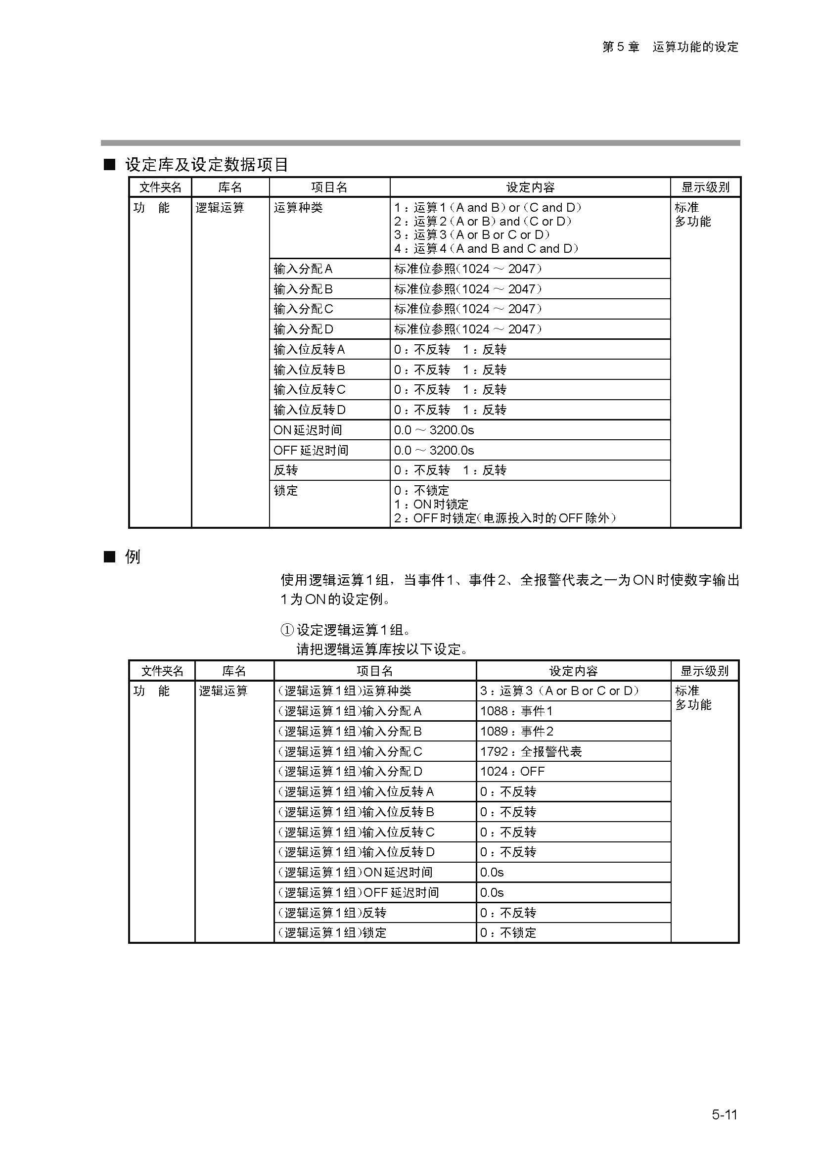 dy1_页面_067.jpg