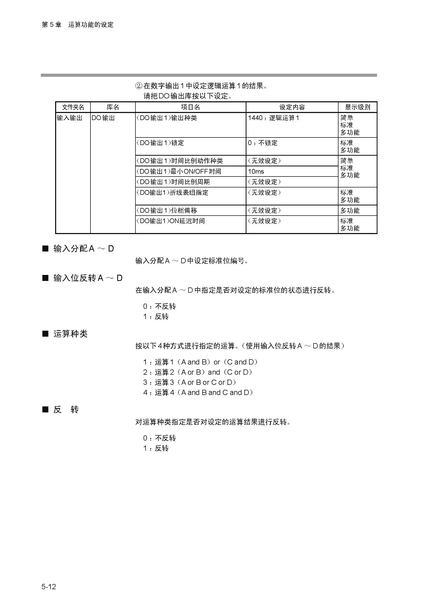 dy1_页面_068.jpg