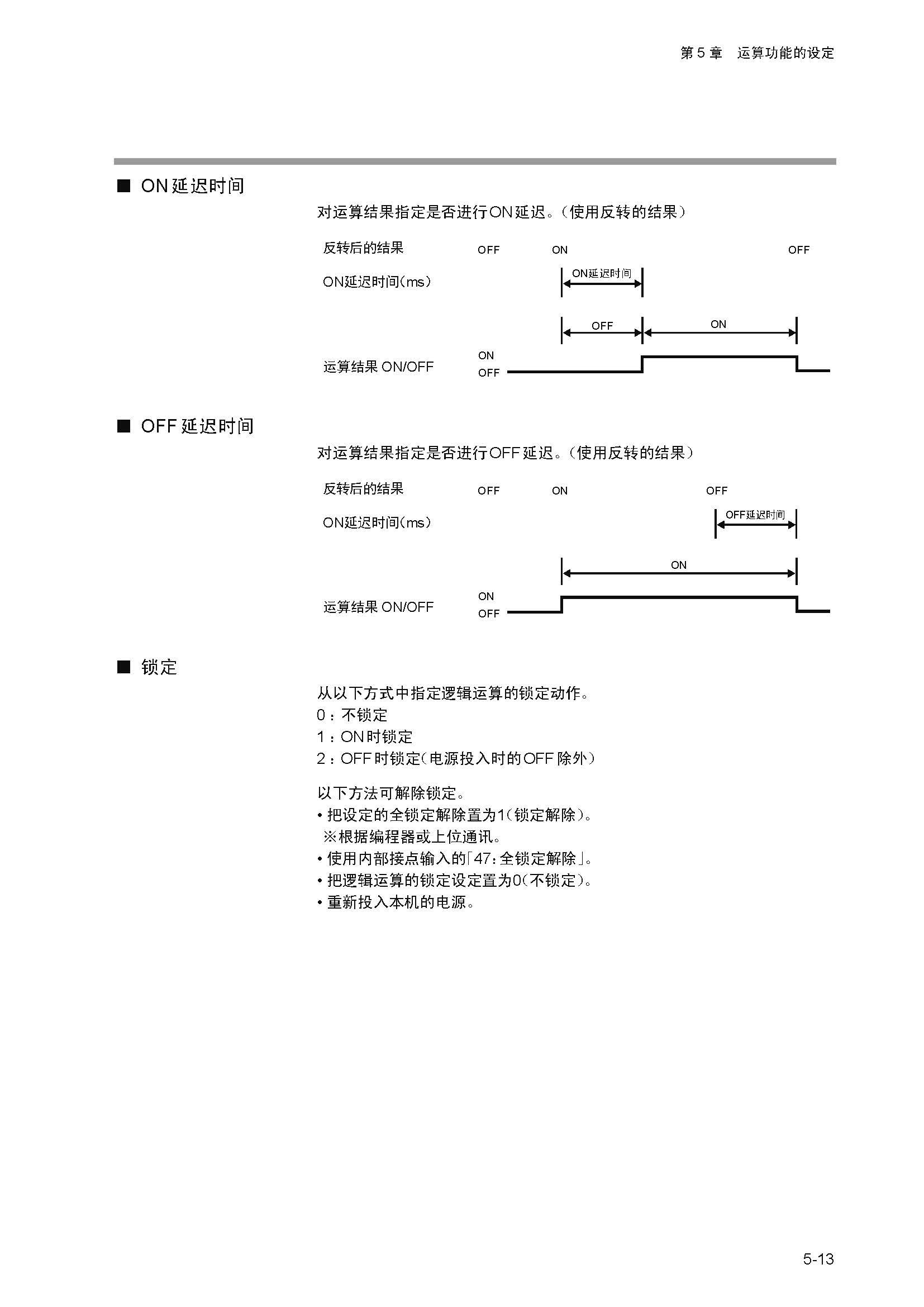 dy1_页面_069.jpg