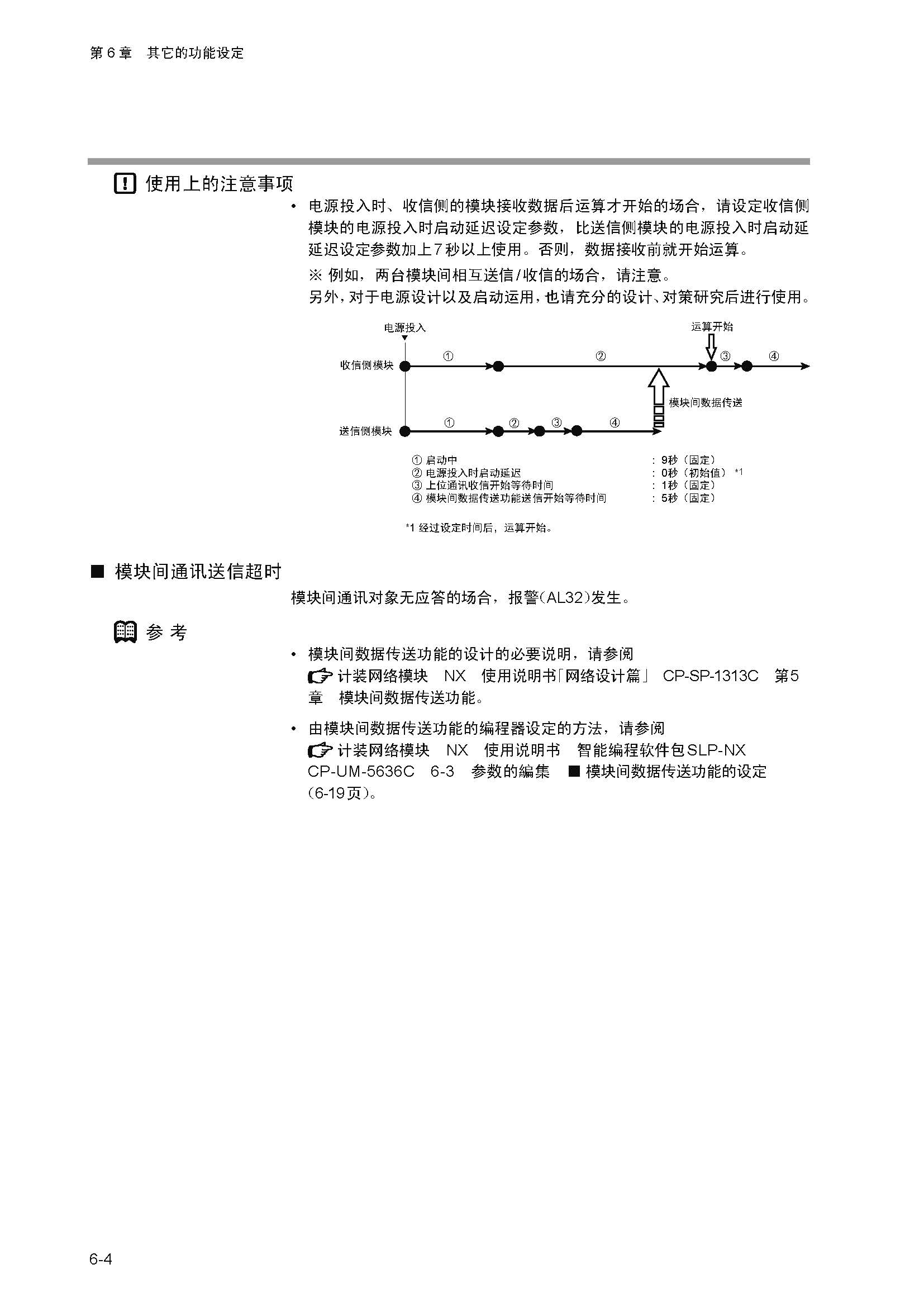 dy1_页面_083.jpg