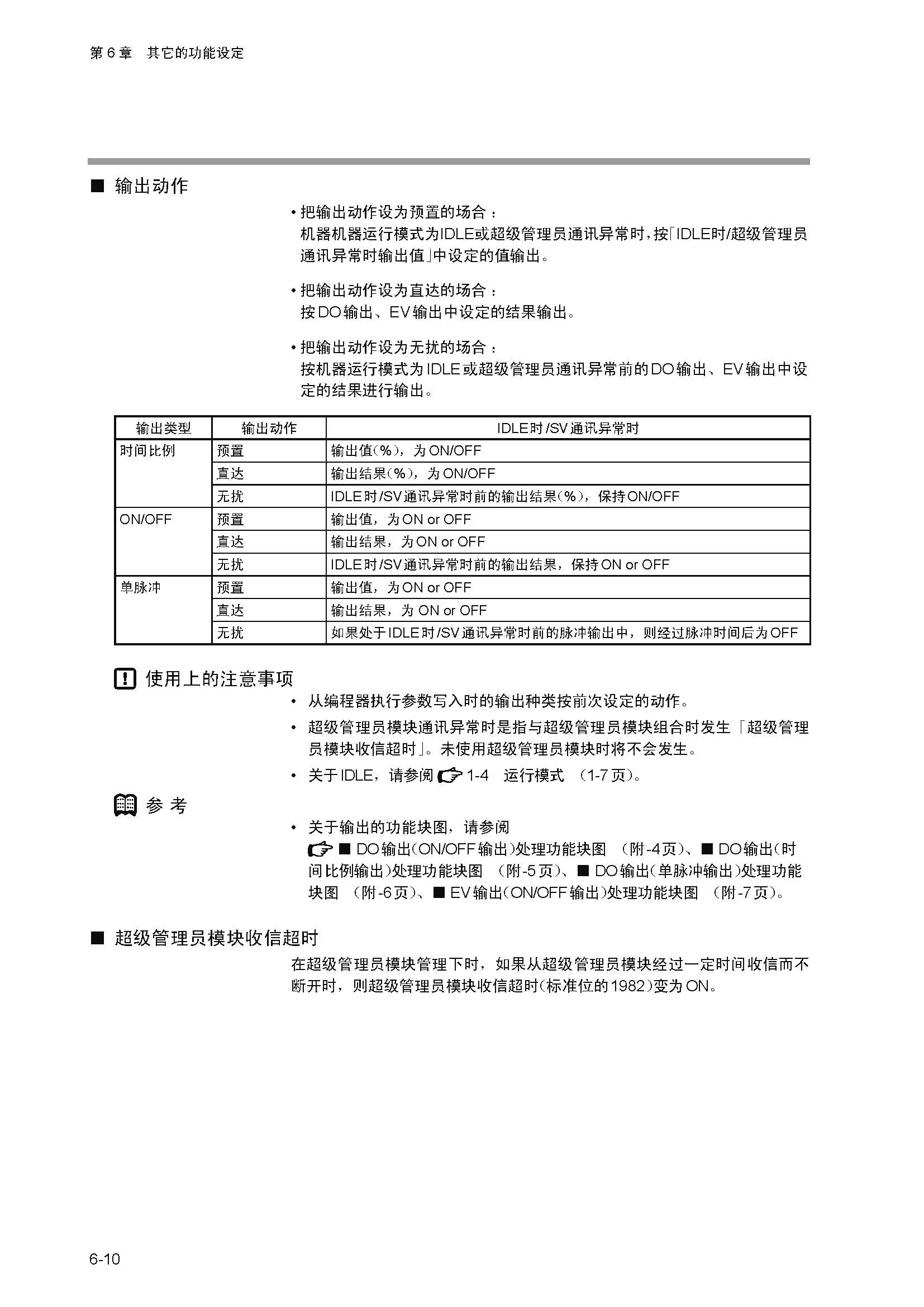 dy1_页面_089.jpg