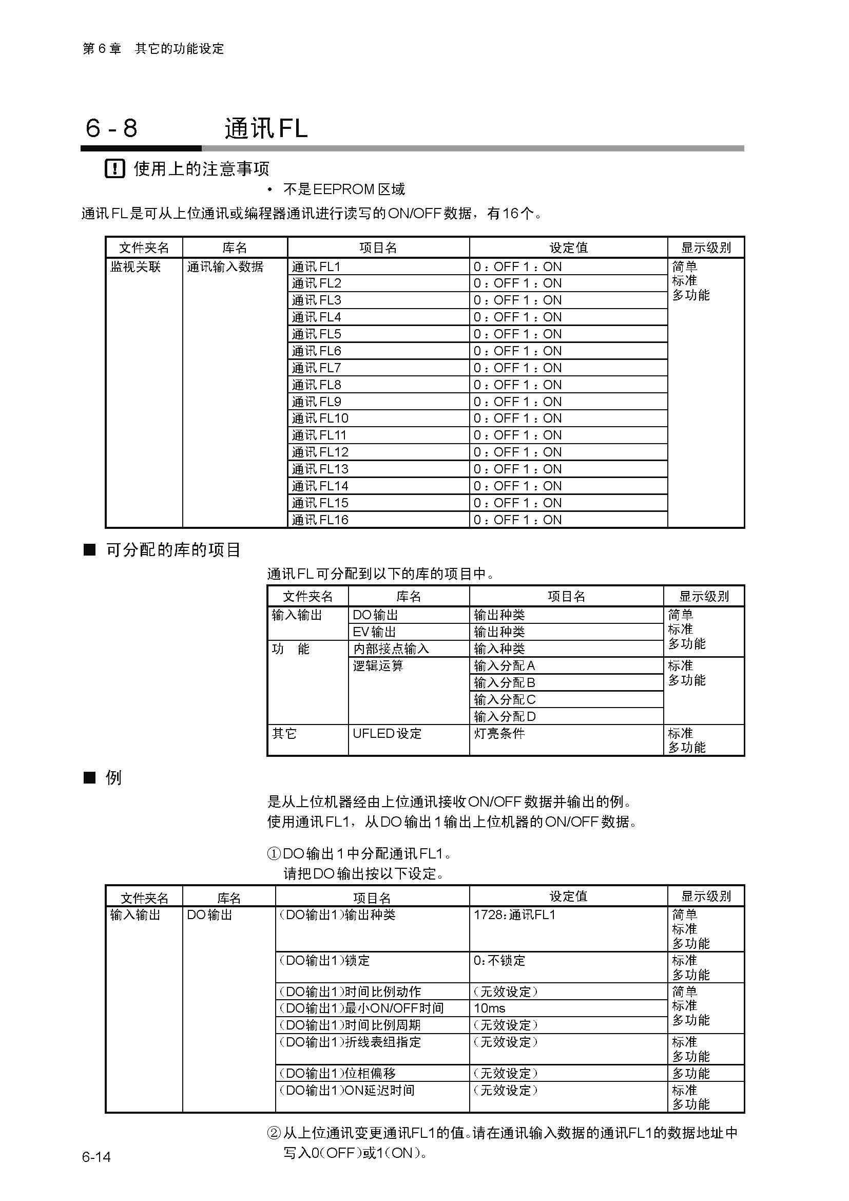 dy1_页面_093.jpg