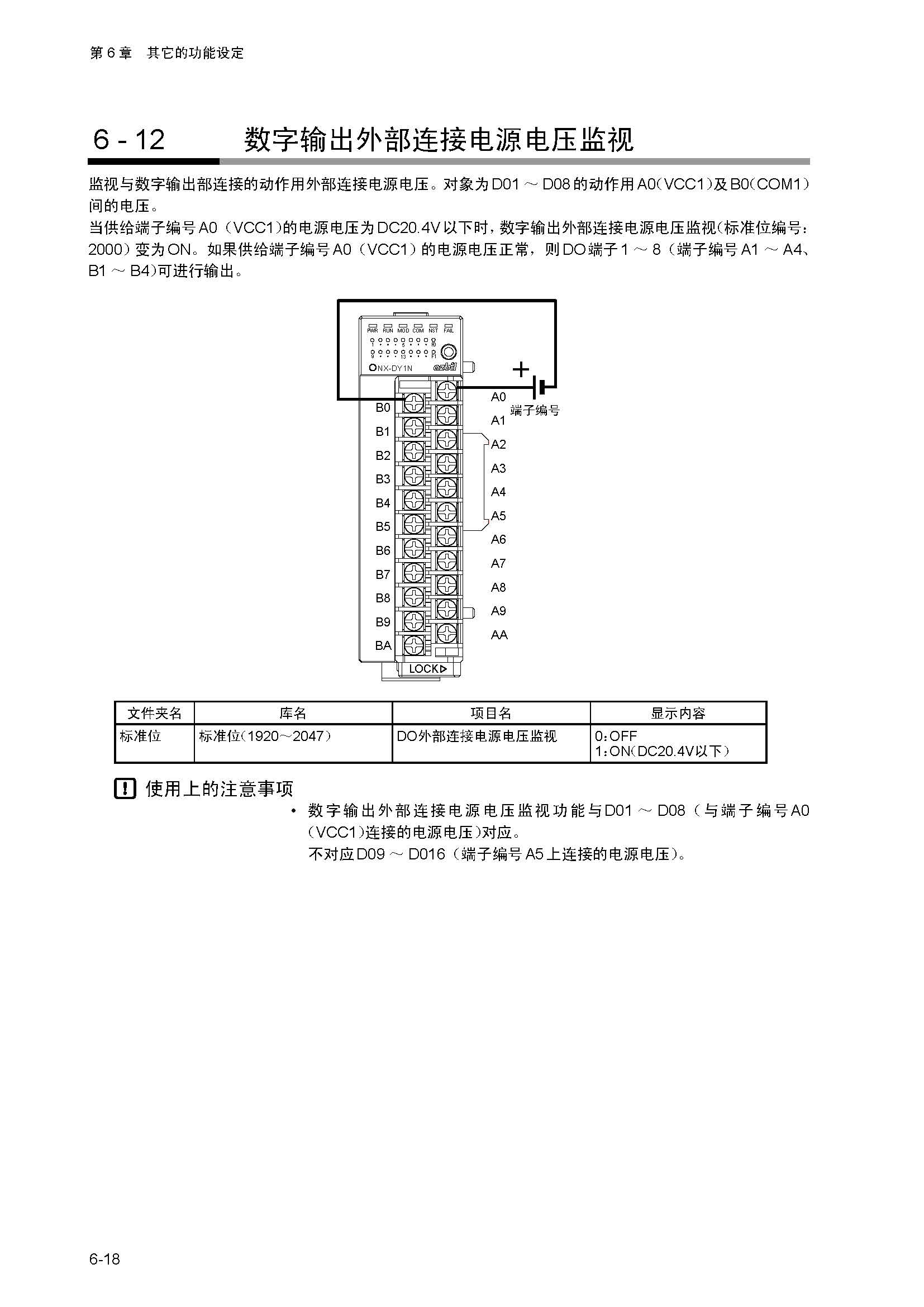 dy1_页面_097.jpg