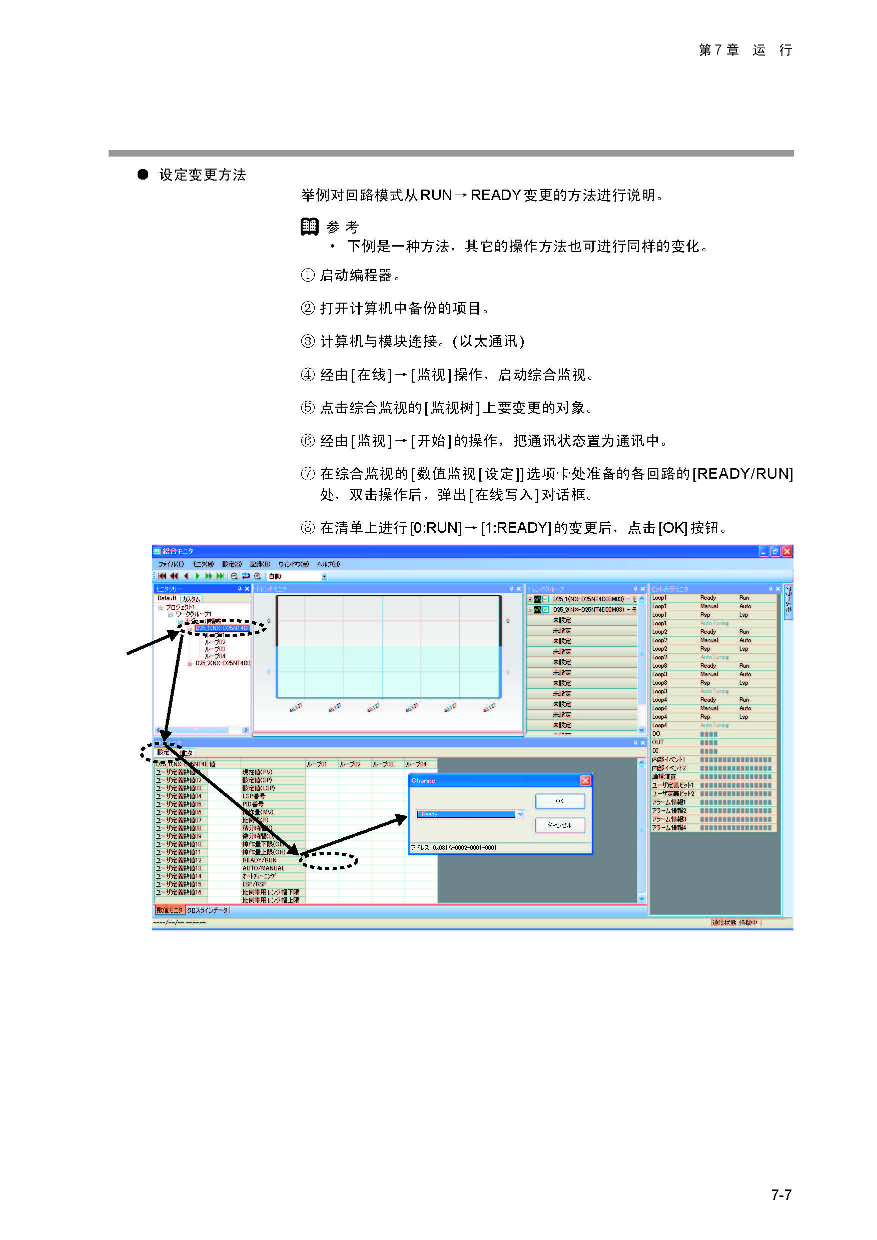 dy1_页面_104.jpg