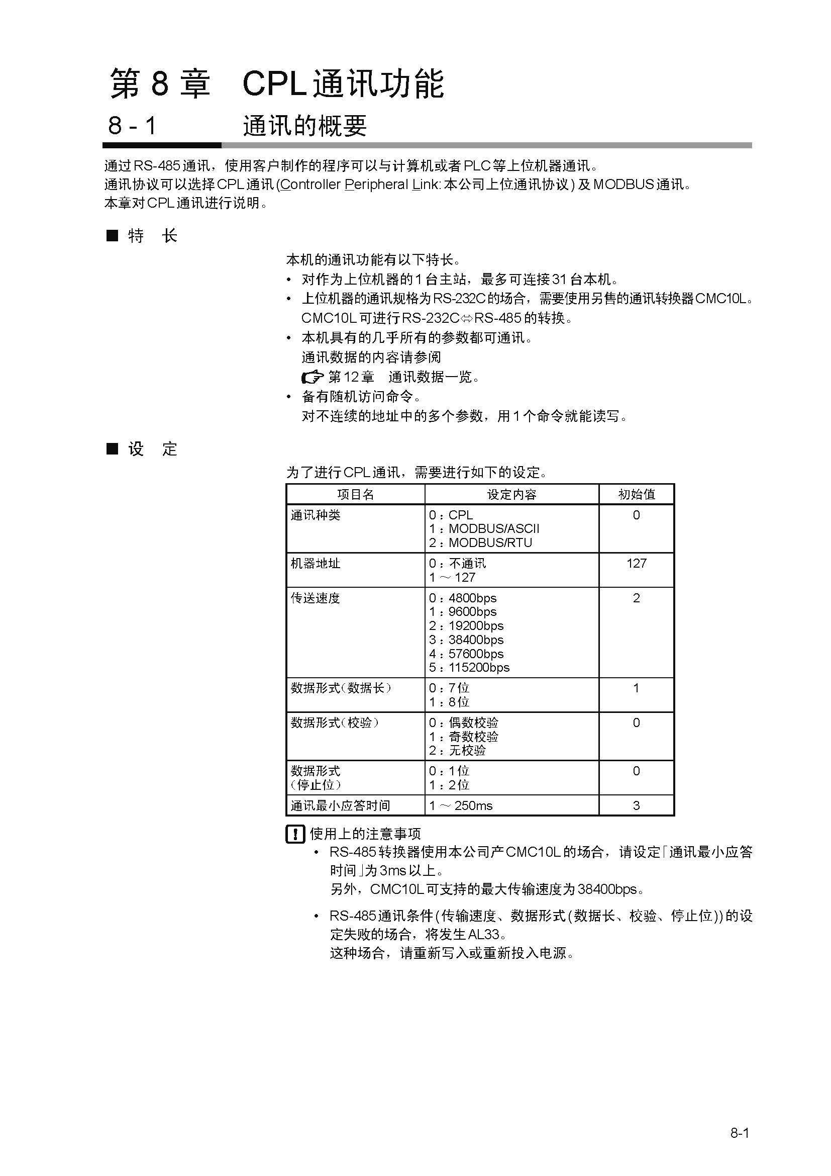 dy1_页面_108.jpg