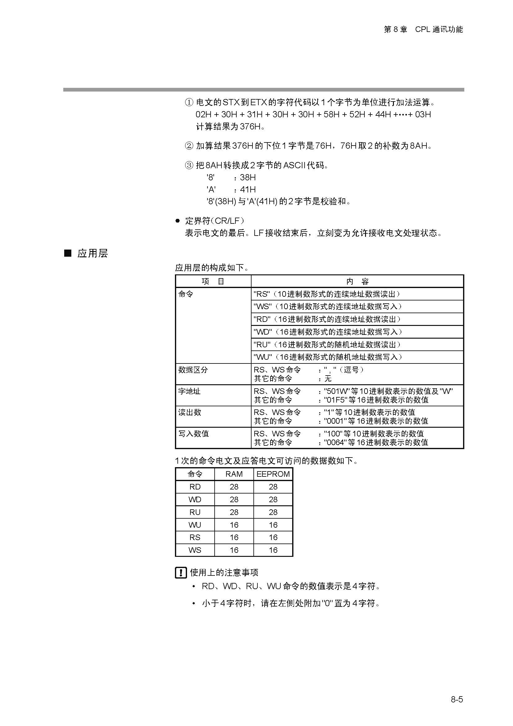 dy1_页面_112.jpg