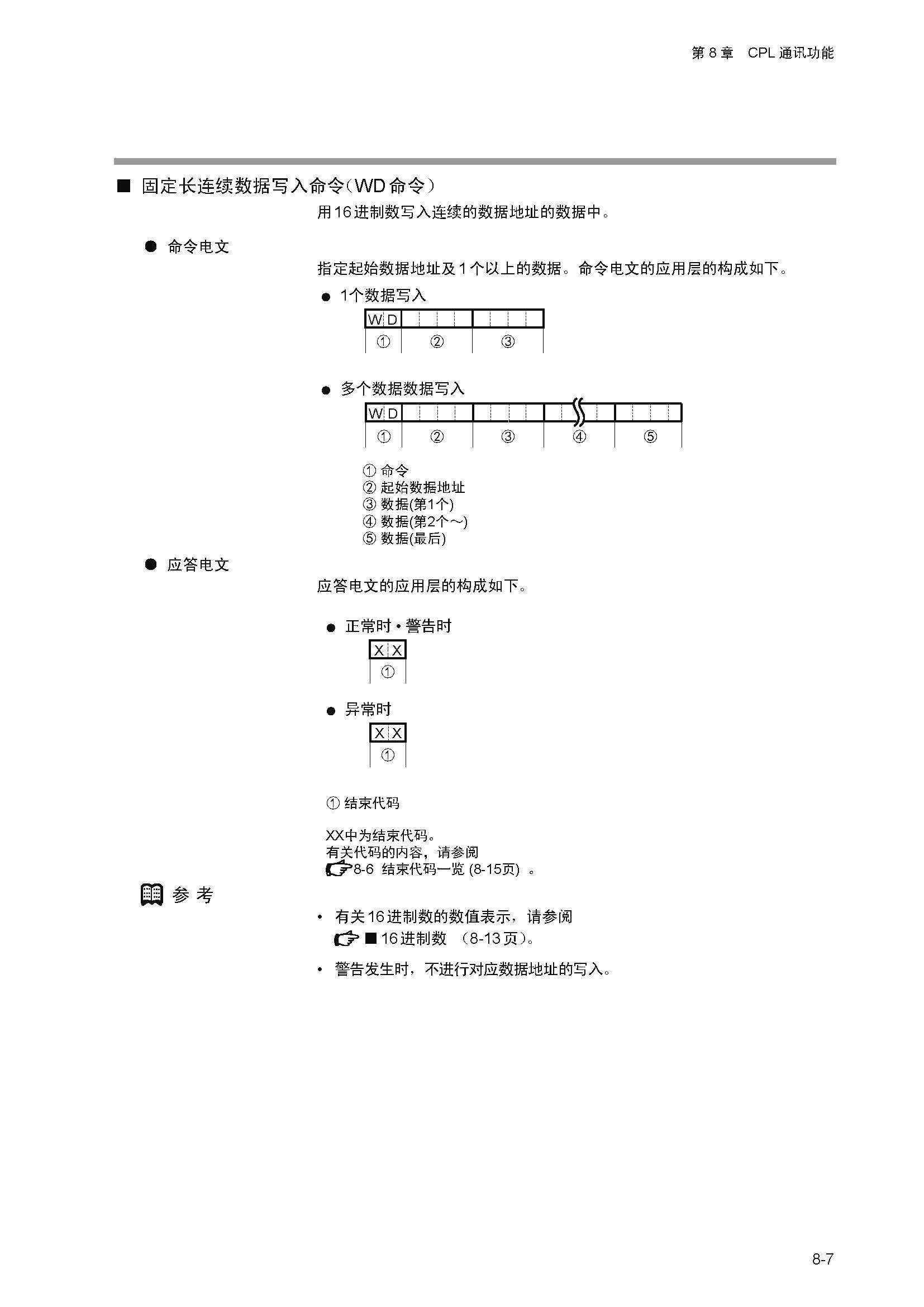 dy1_页面_114.jpg