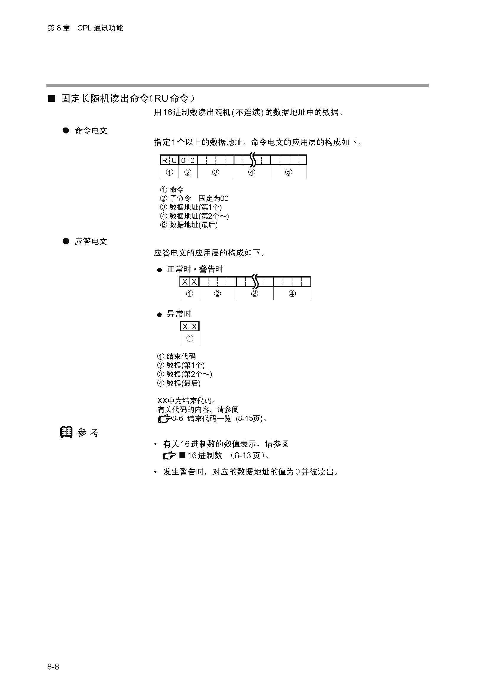 dy1_页面_115.jpg