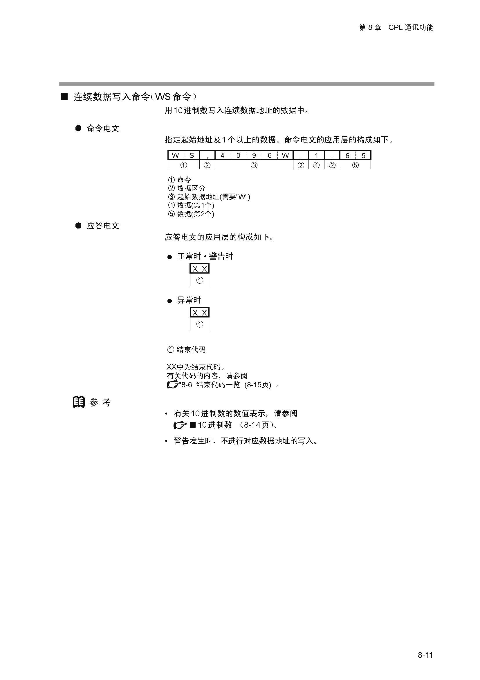 dy1_页面_118.jpg