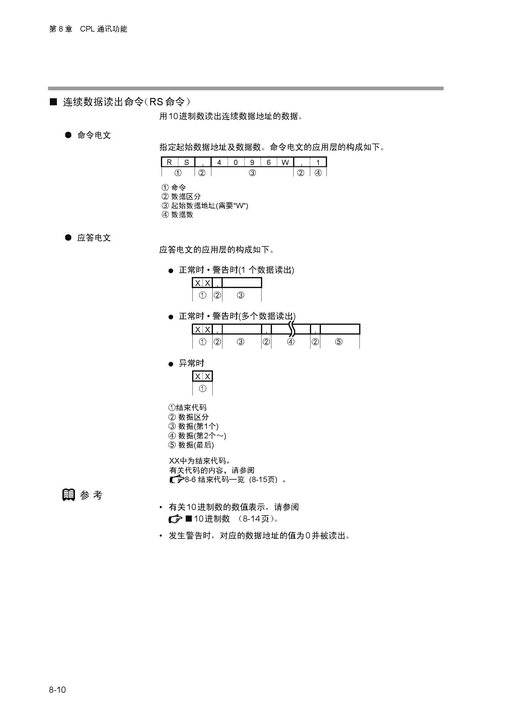 dy1_页面_117.jpg