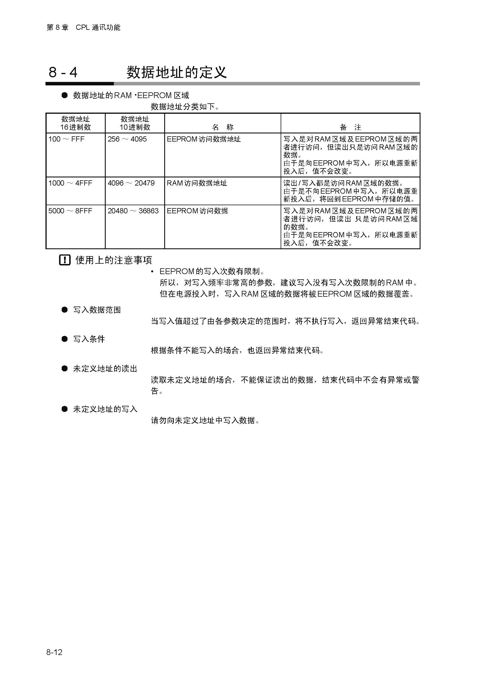 dy1_页面_119.jpg