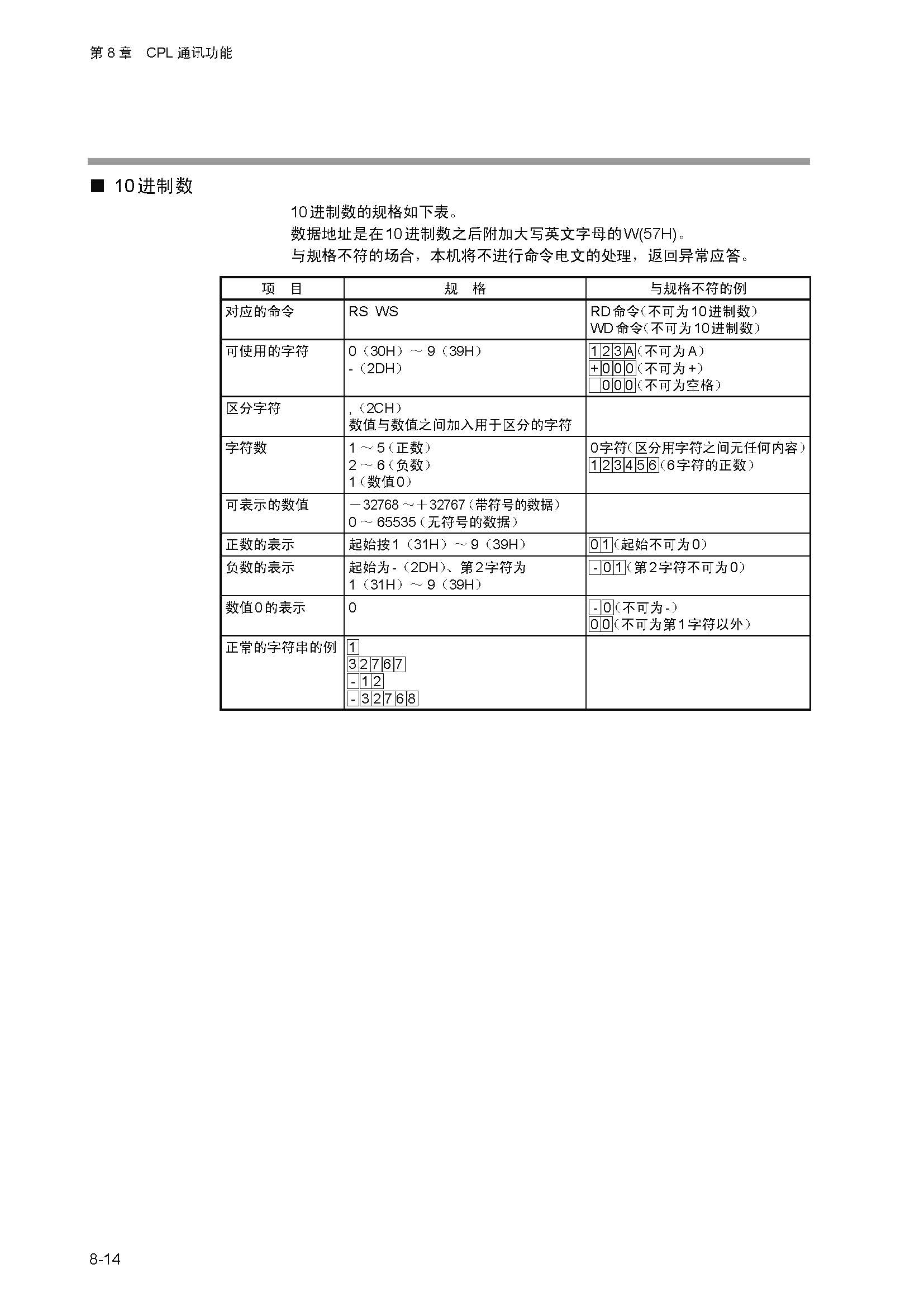 dy1_页面_121.jpg