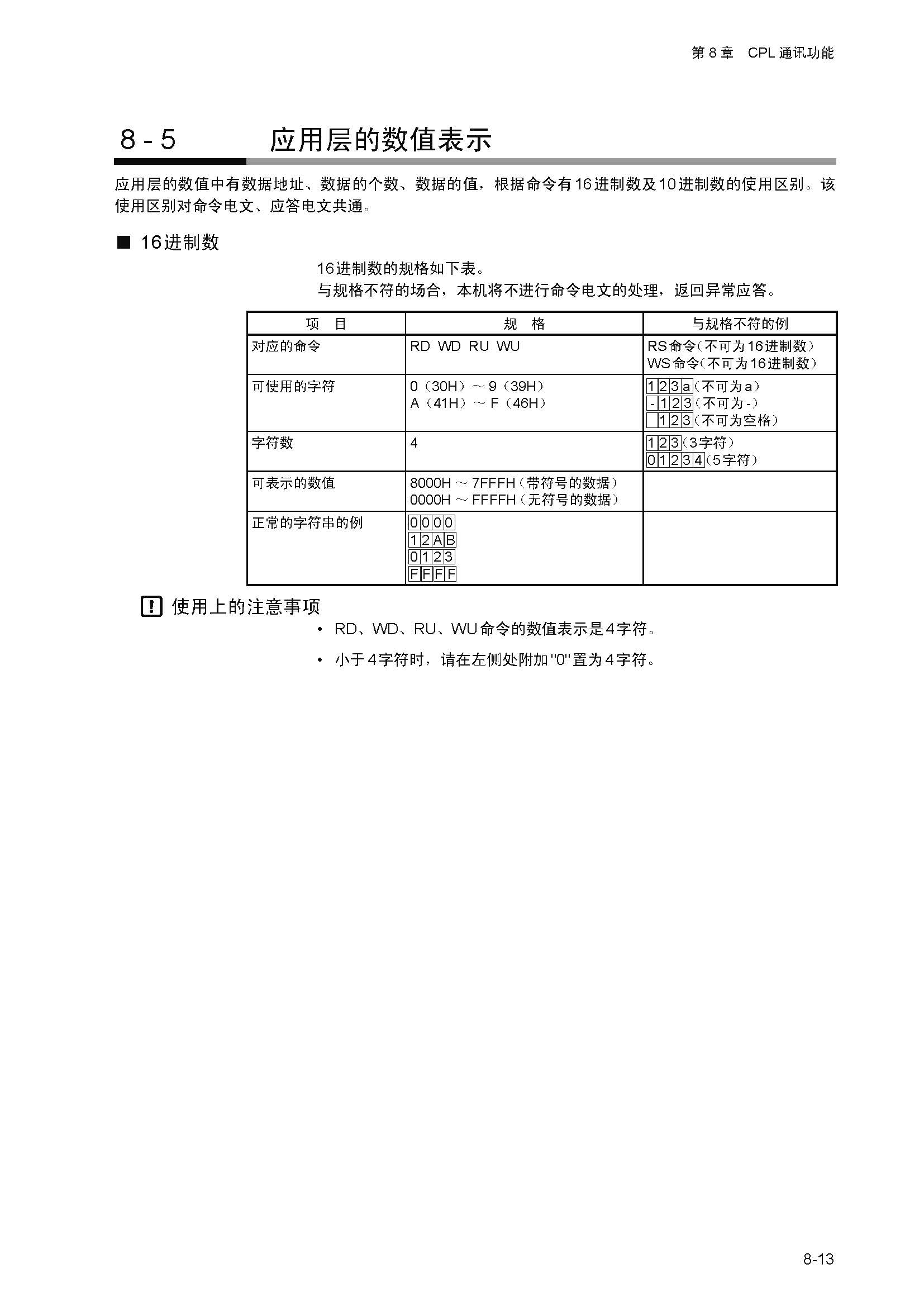 dy1_页面_120.jpg