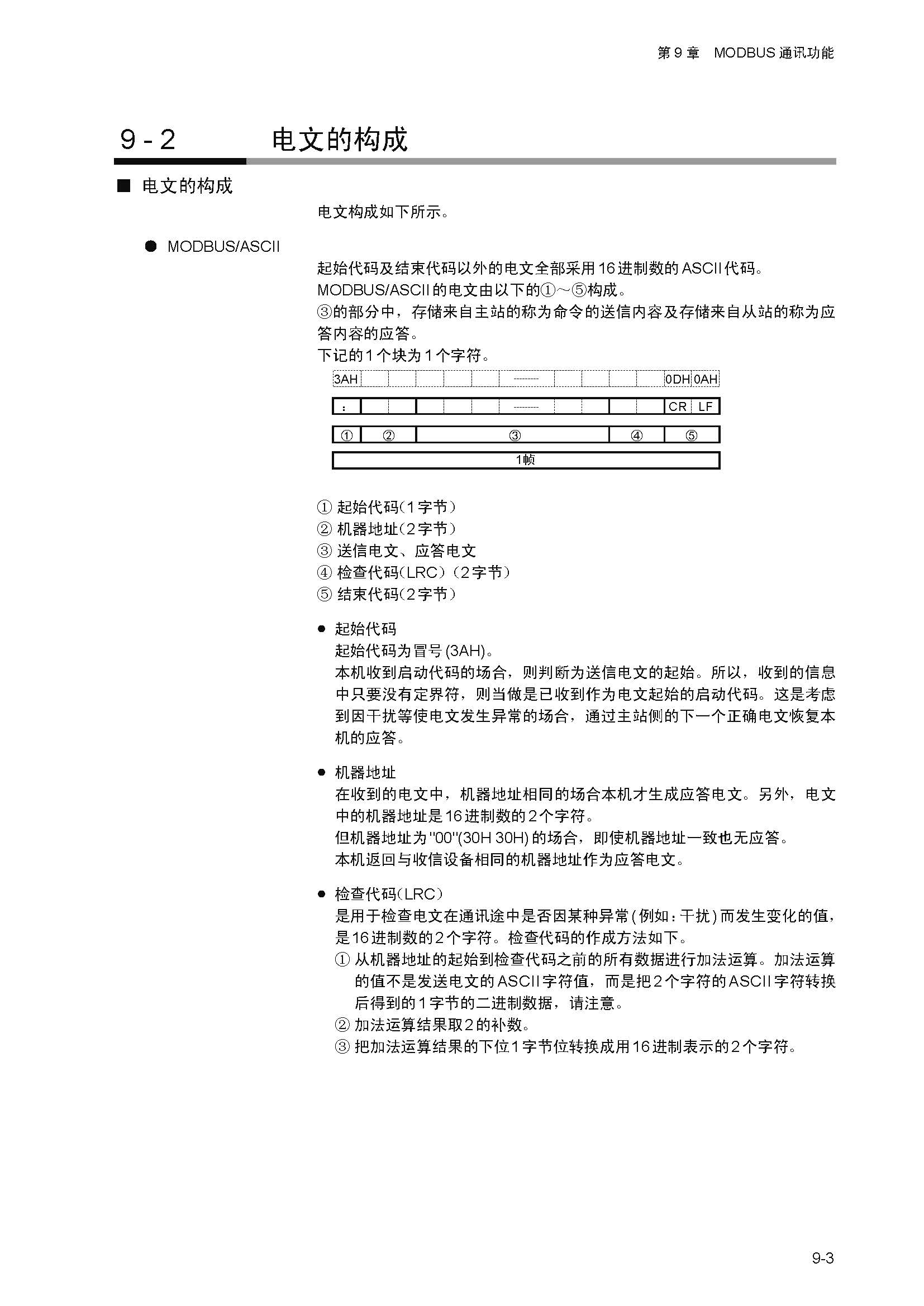 dy1_页面_126.jpg