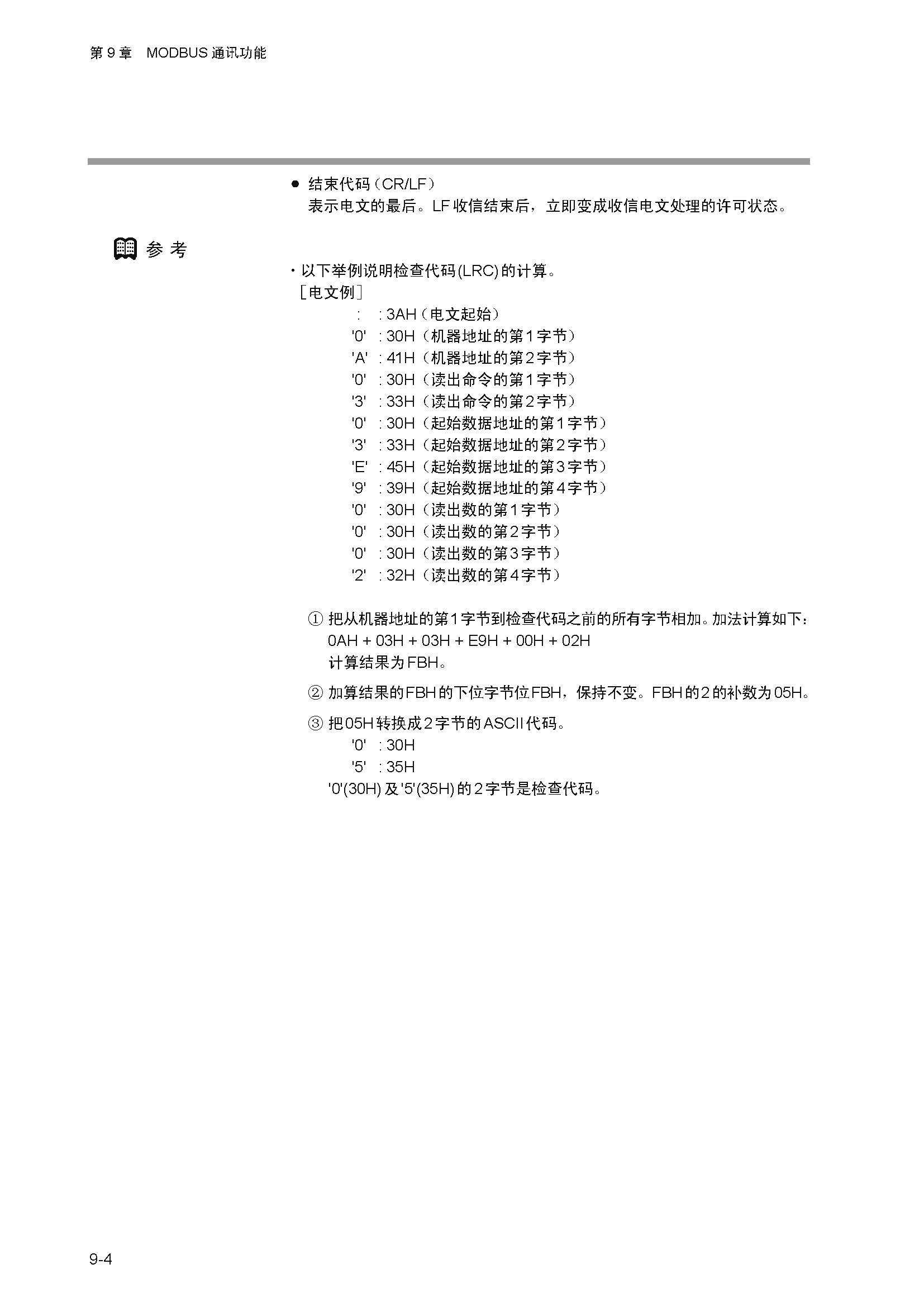 dy1_页面_127.jpg