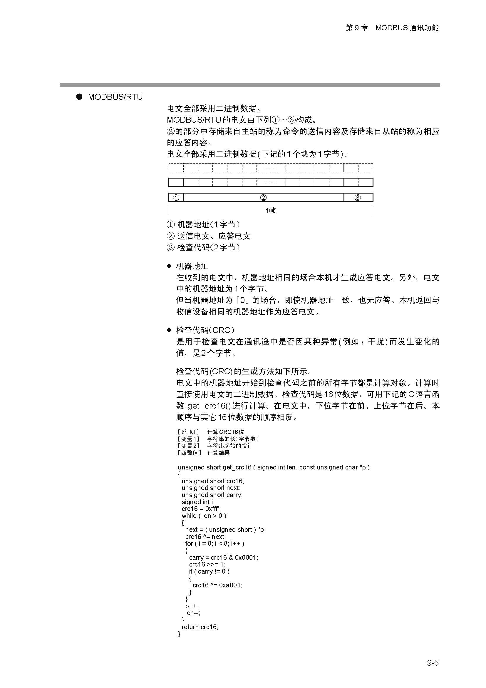 dy1_页面_128.jpg