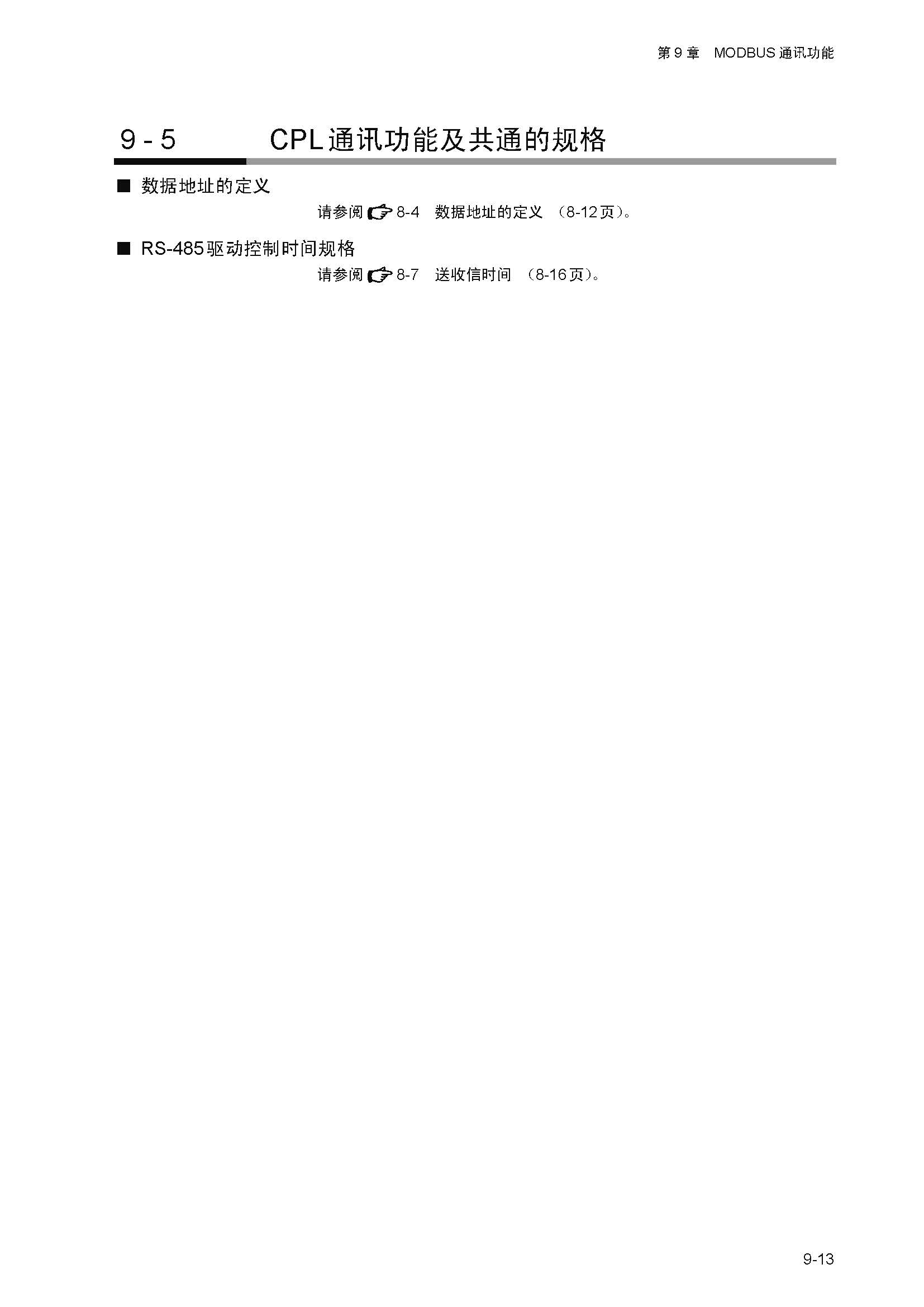 dy1_页面_136.jpg