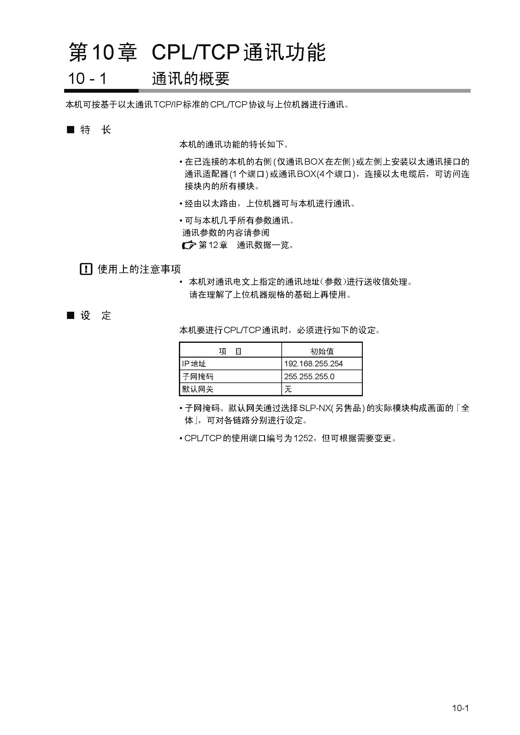 dy1_页面_137.jpg