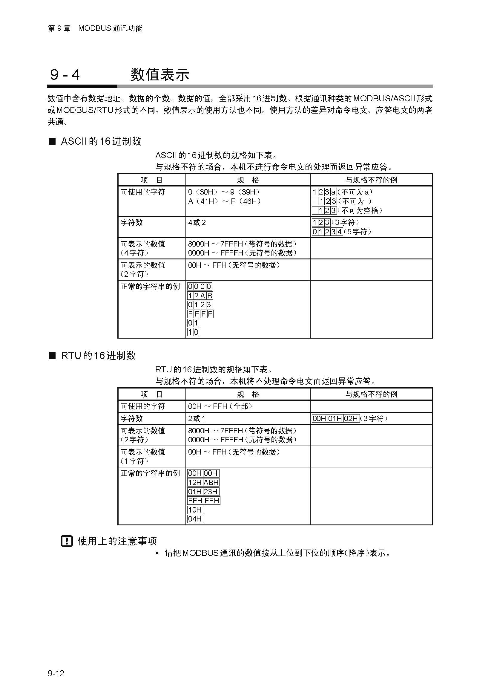 dy1_页面_135.jpg