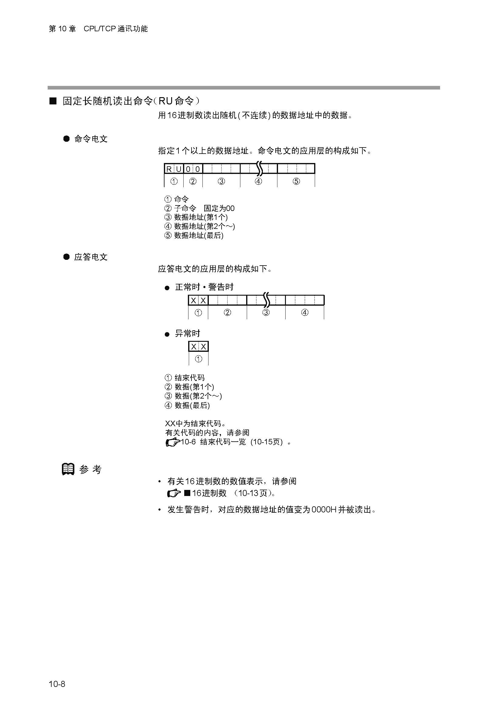 dy1_页面_144.jpg