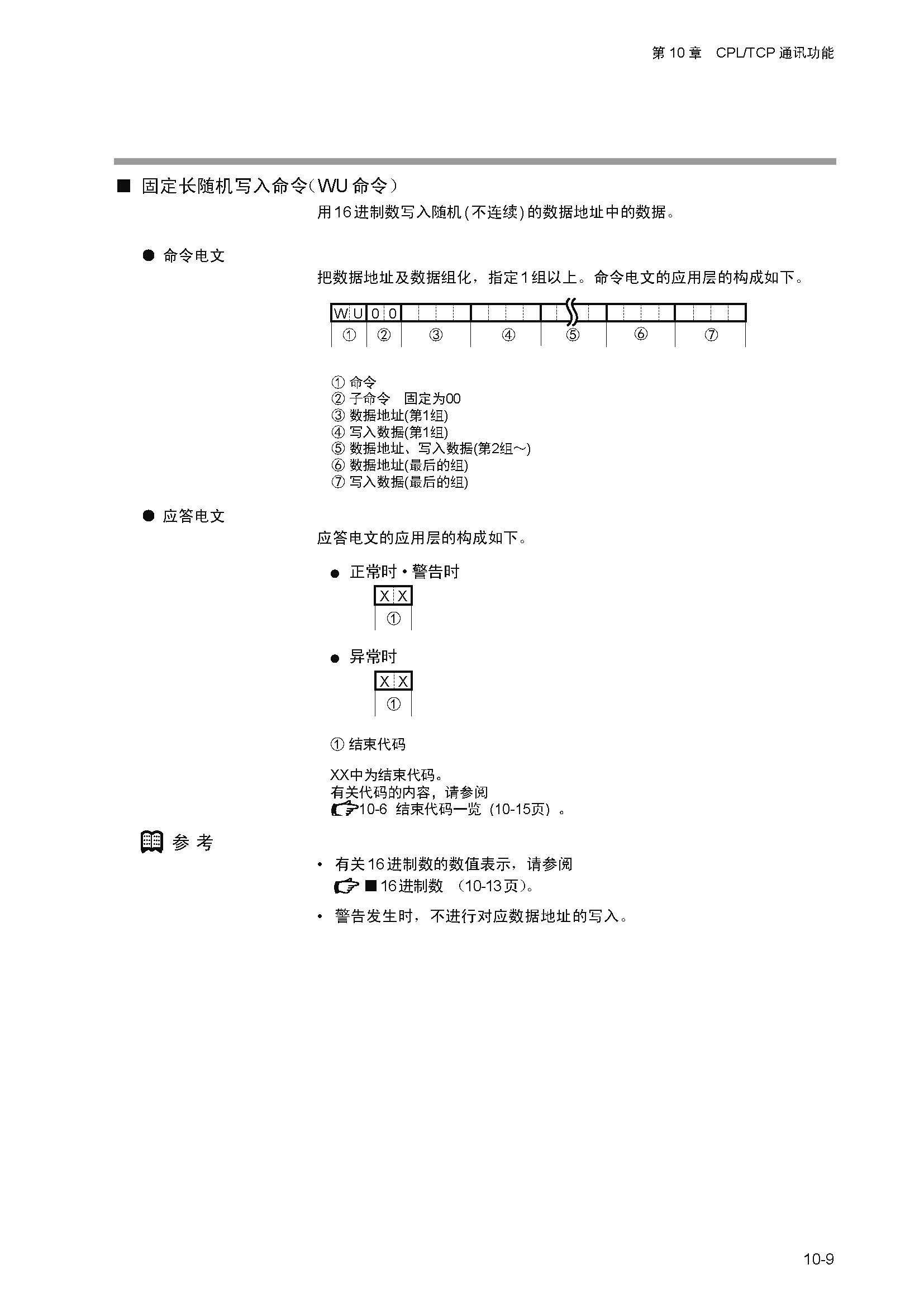 dy1_页面_145.jpg