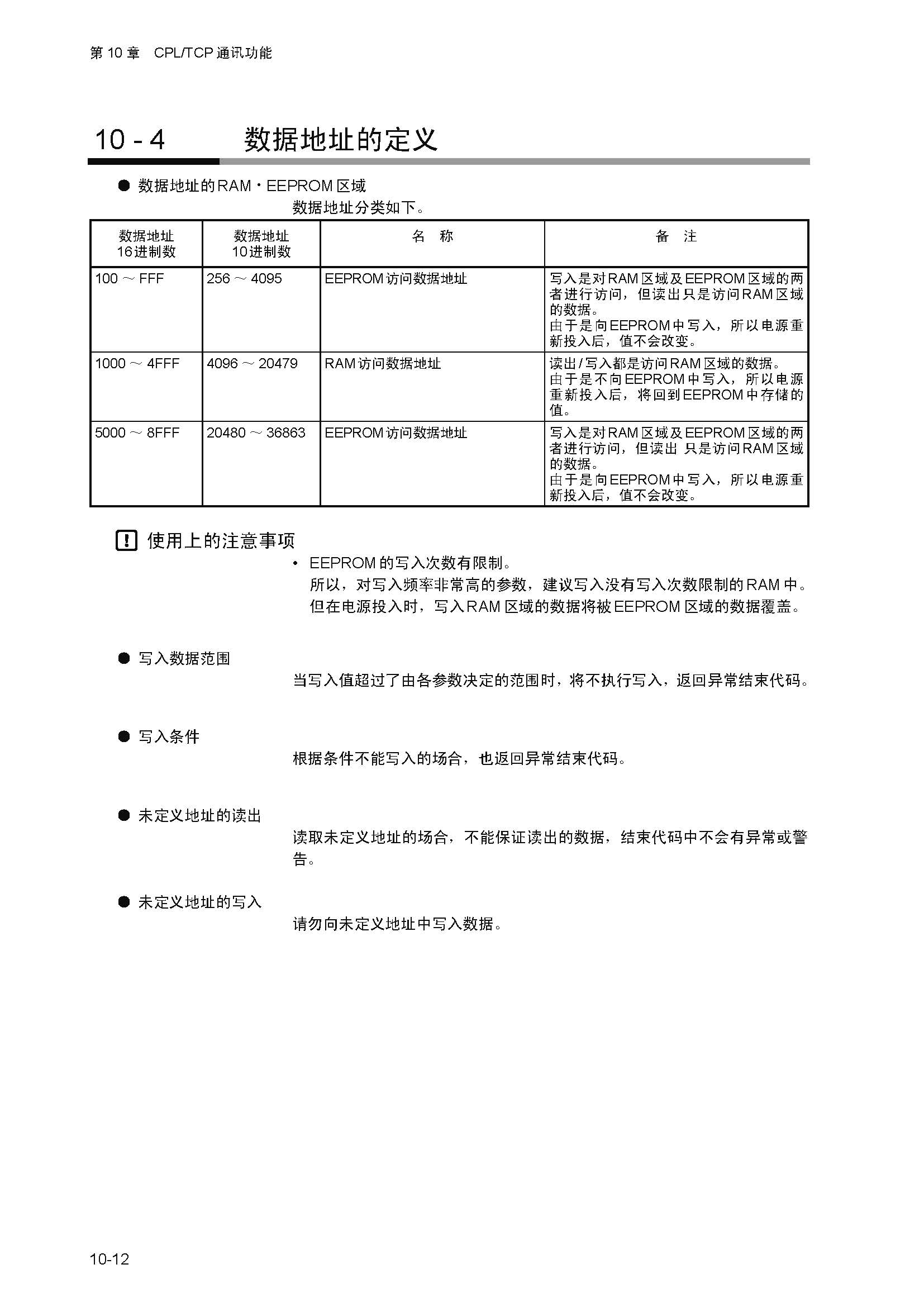 dy1_页面_148.jpg