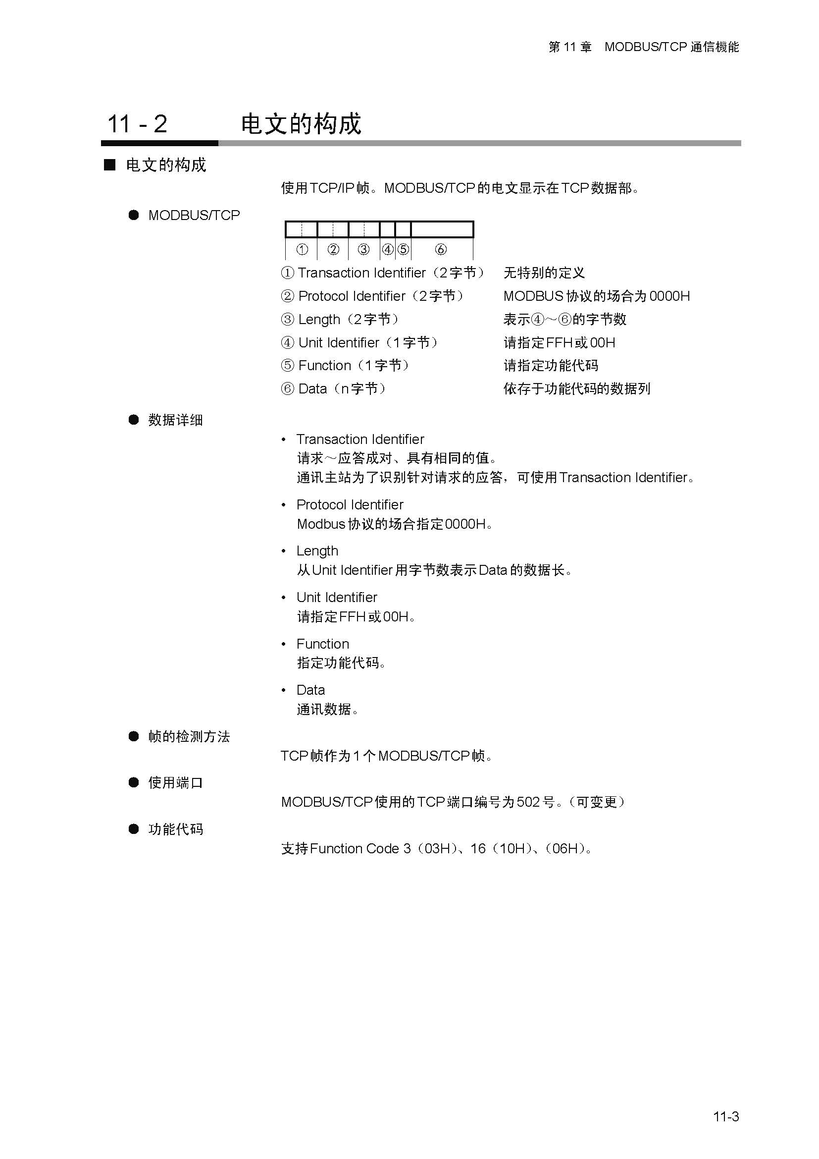 dy1_页面_154.jpg