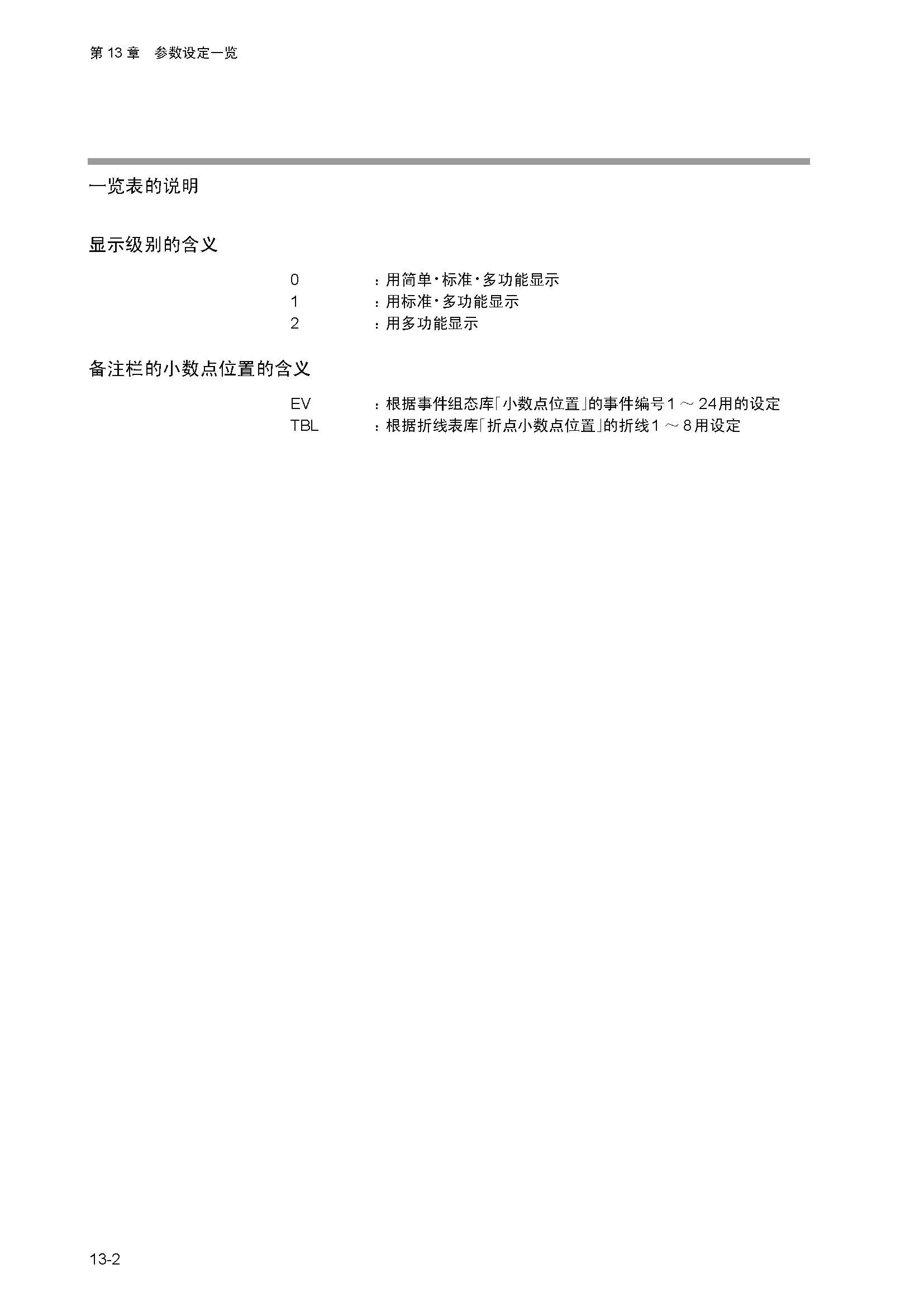 dy1_页面_230.jpg