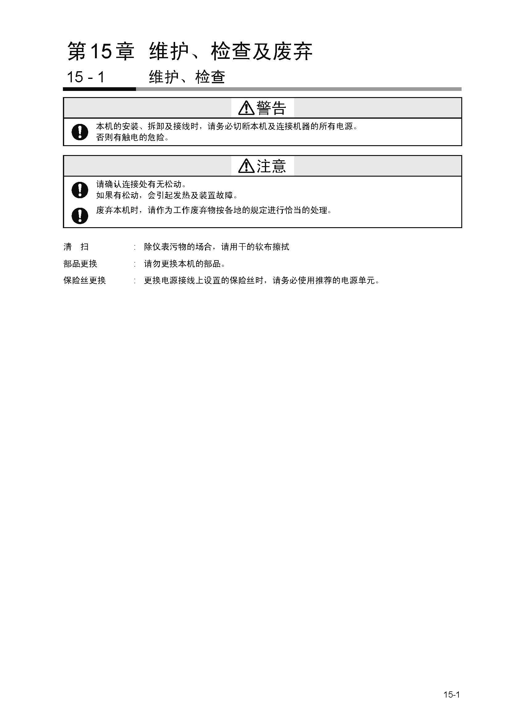 dy1_页面_310.jpg