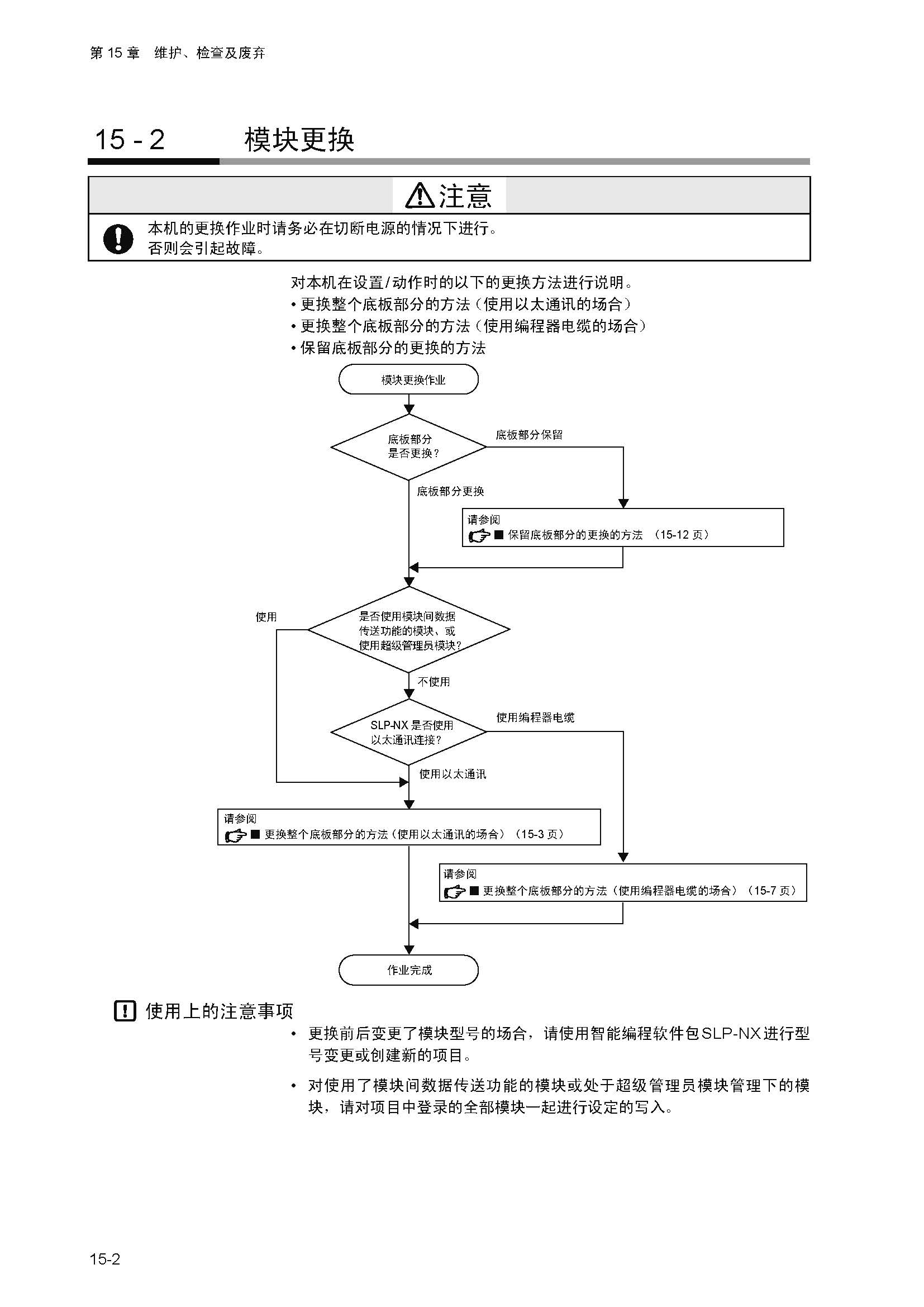 dy1_页面_311.jpg